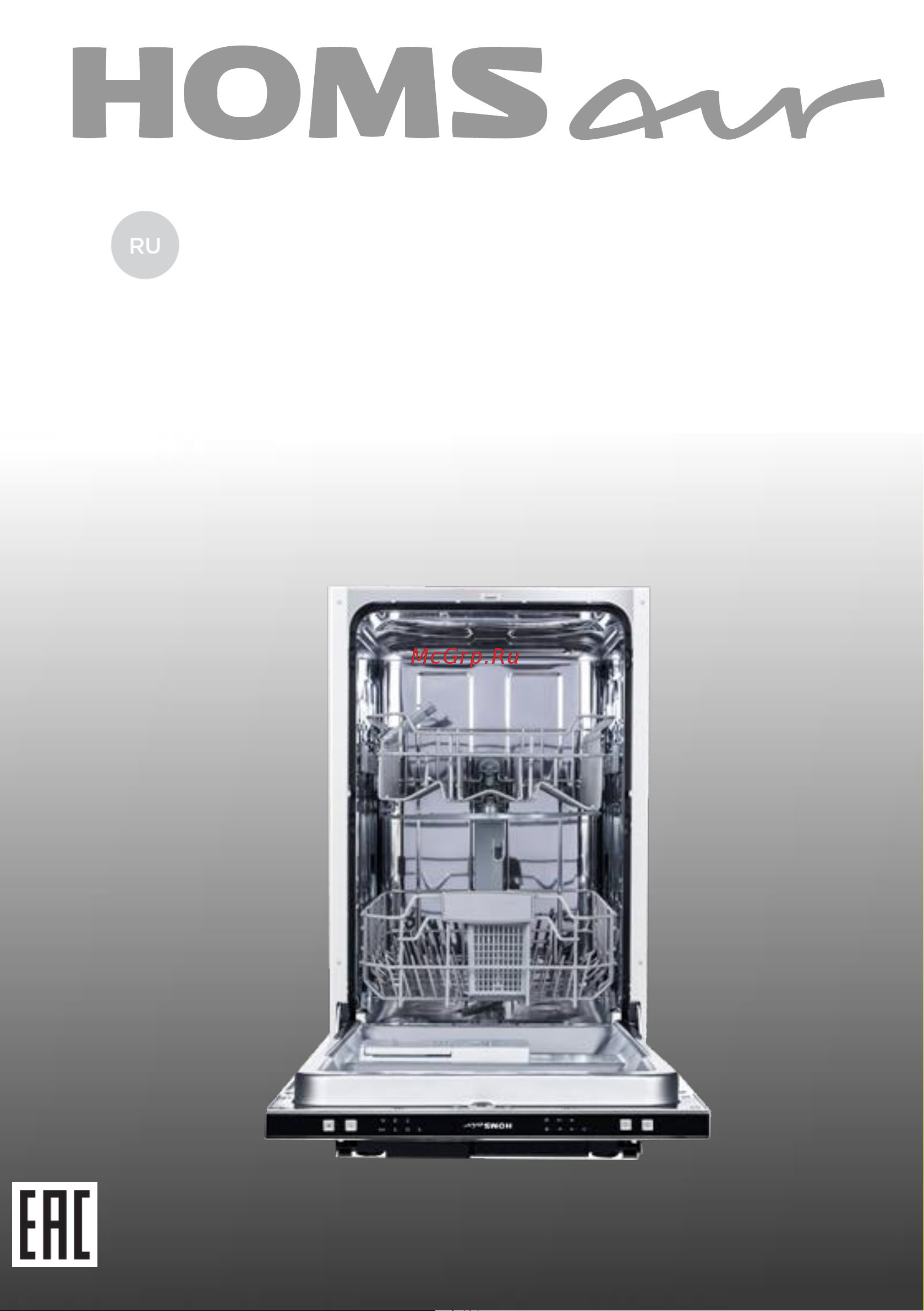 Maunfeld DW45L Руководство по эксплуатации онлайн
