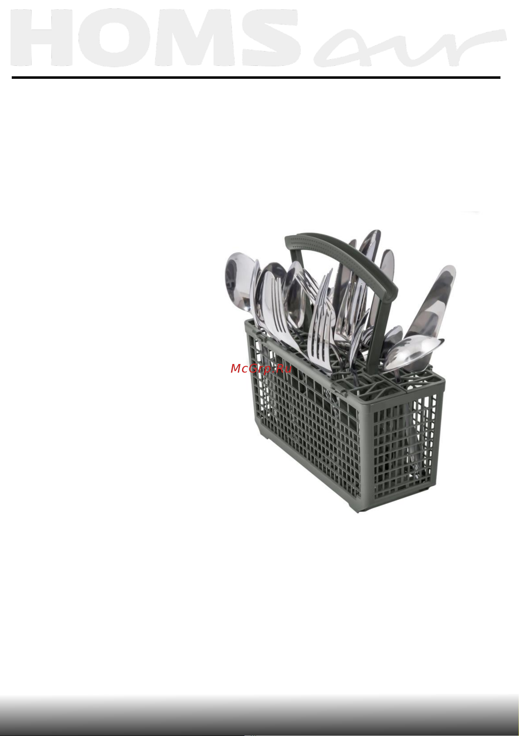Maunfeld DW45L [40/63] Указания по эксплуатации