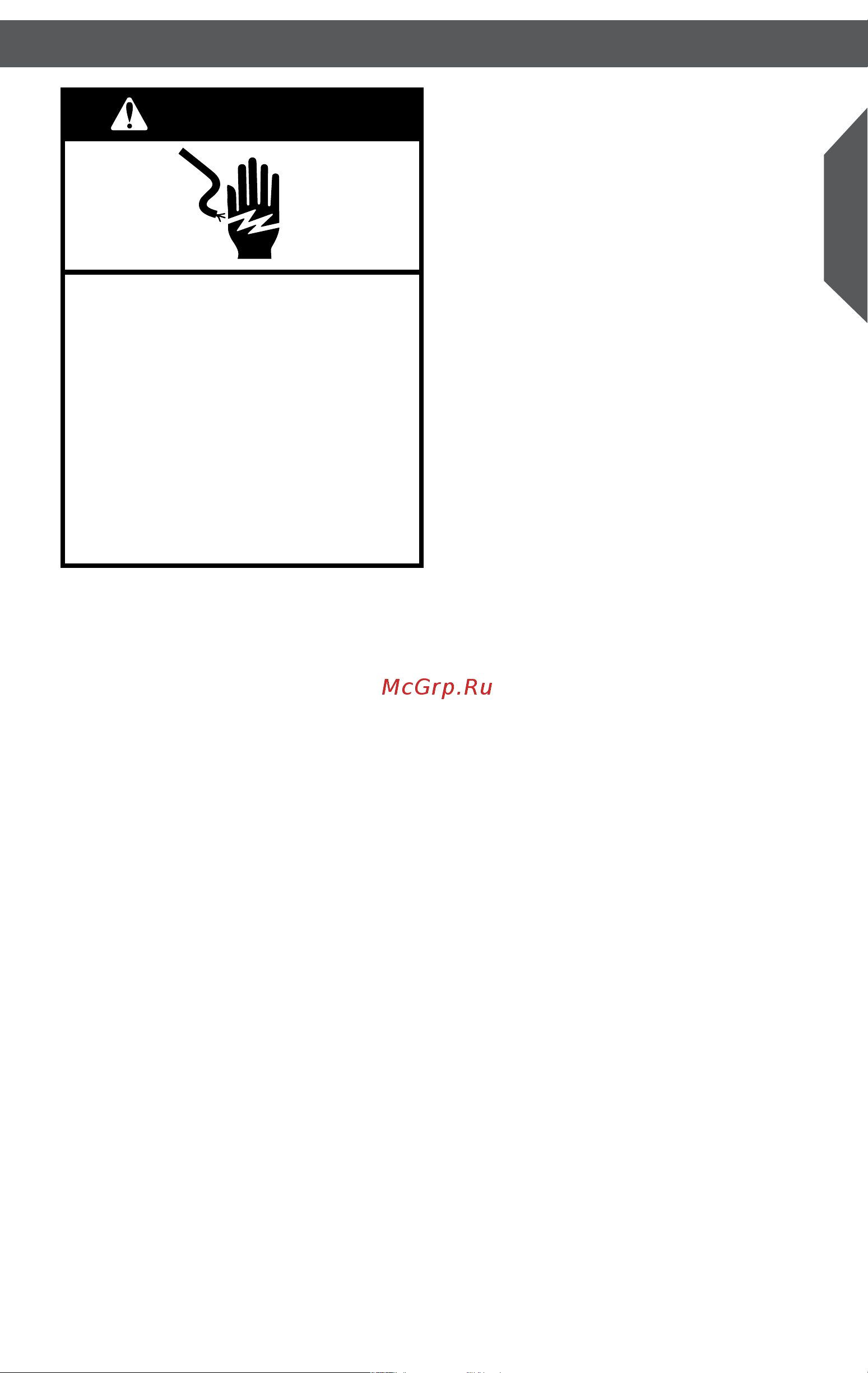 KitchenAid 5KMT2116ECU (110756) [13/14] Внимание