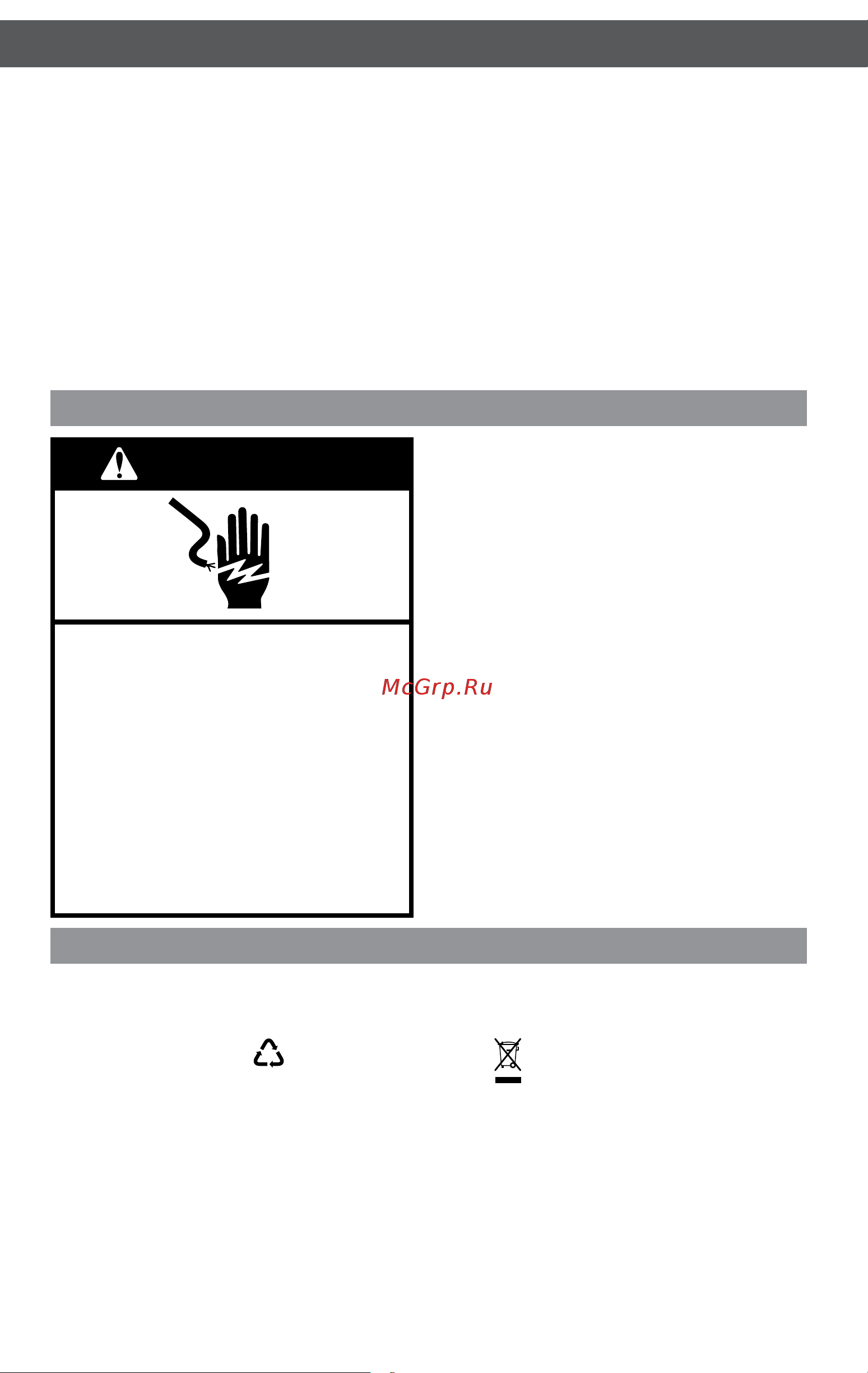 KitchenAid 5KMT2116ECU (110756) [4/14] Сохраните данное руководство