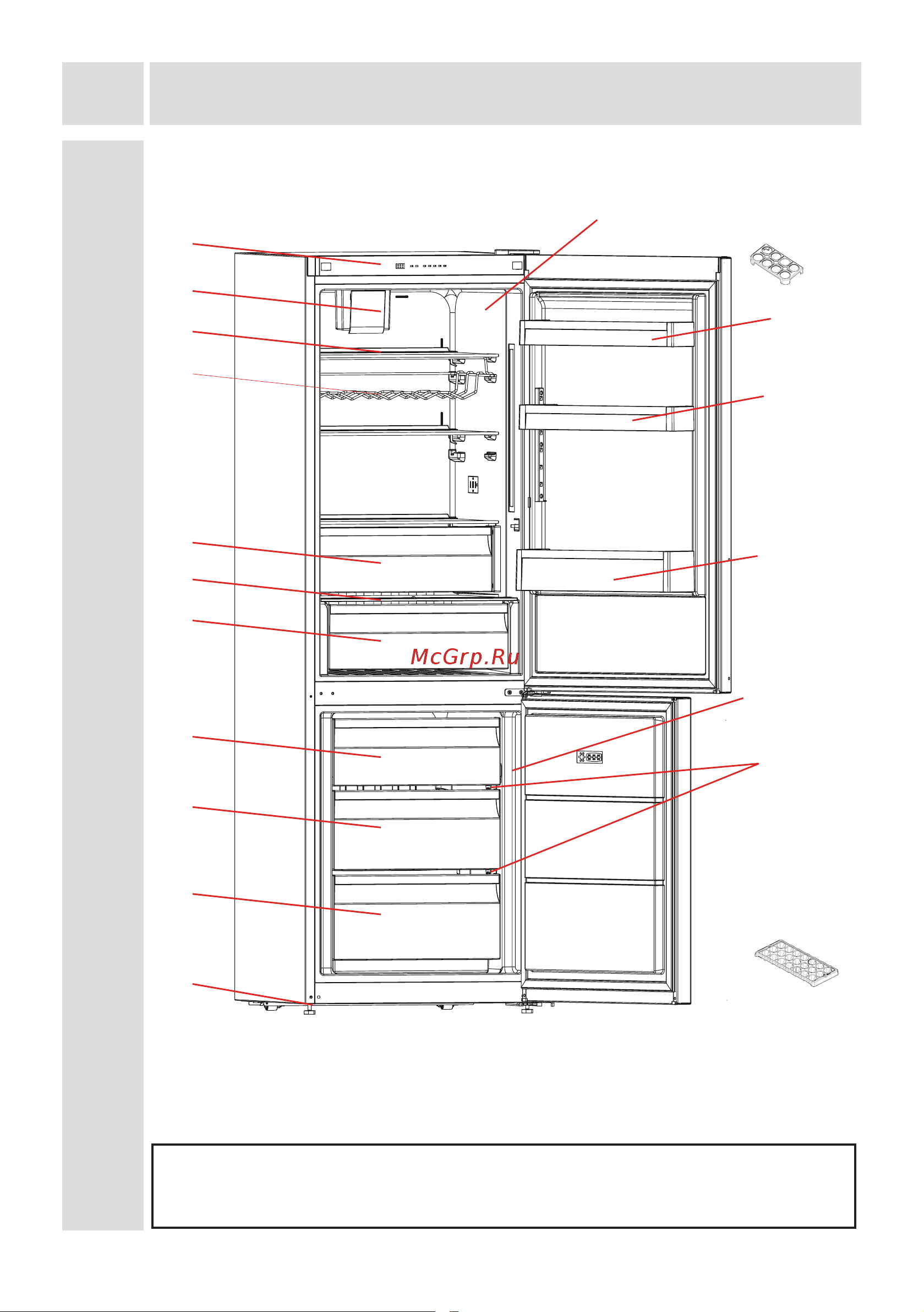 Vestfrost VF384EB [10/29] Детали и камеры холодильника