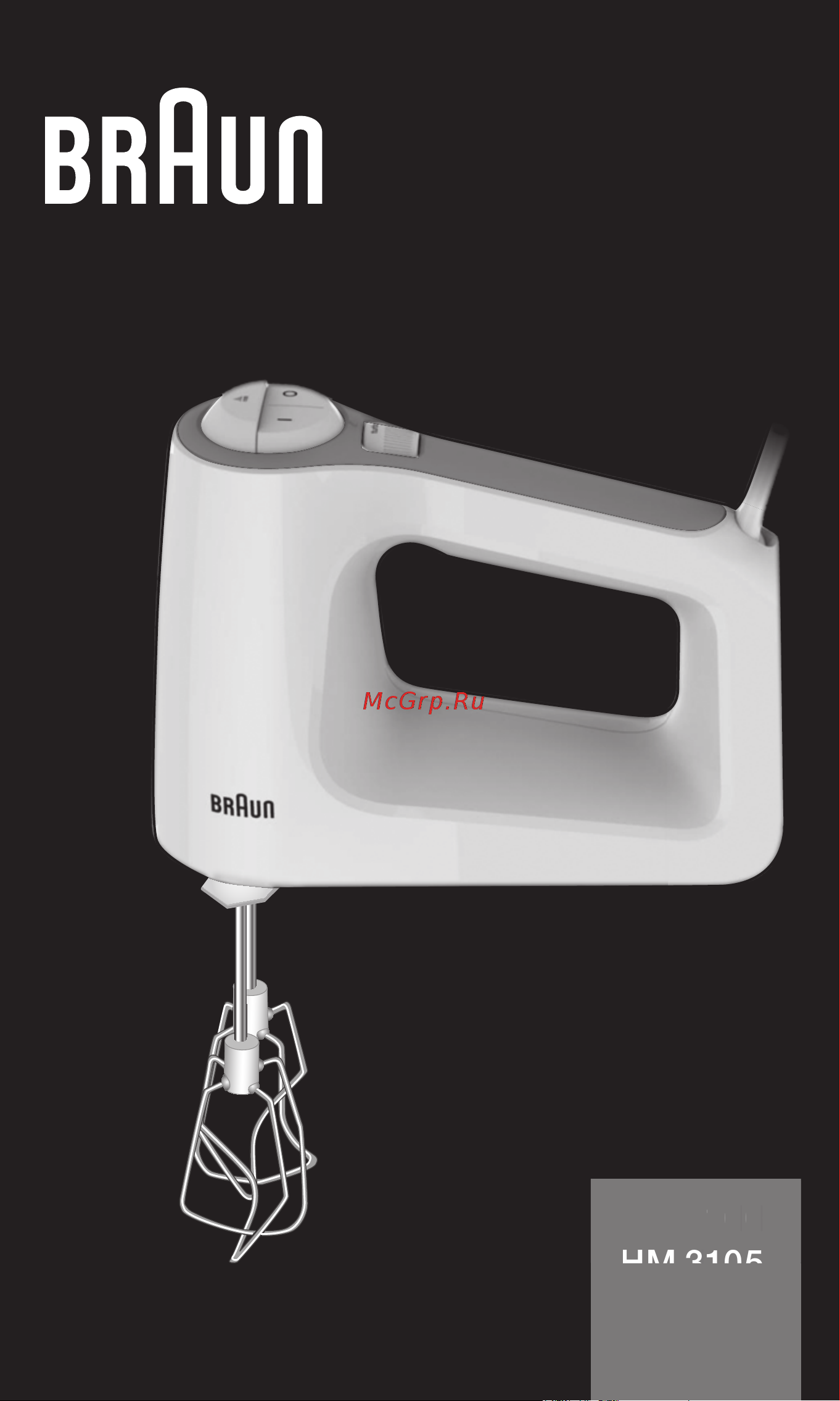 Braun HM3105 Руководство по эксплуатации онлайн