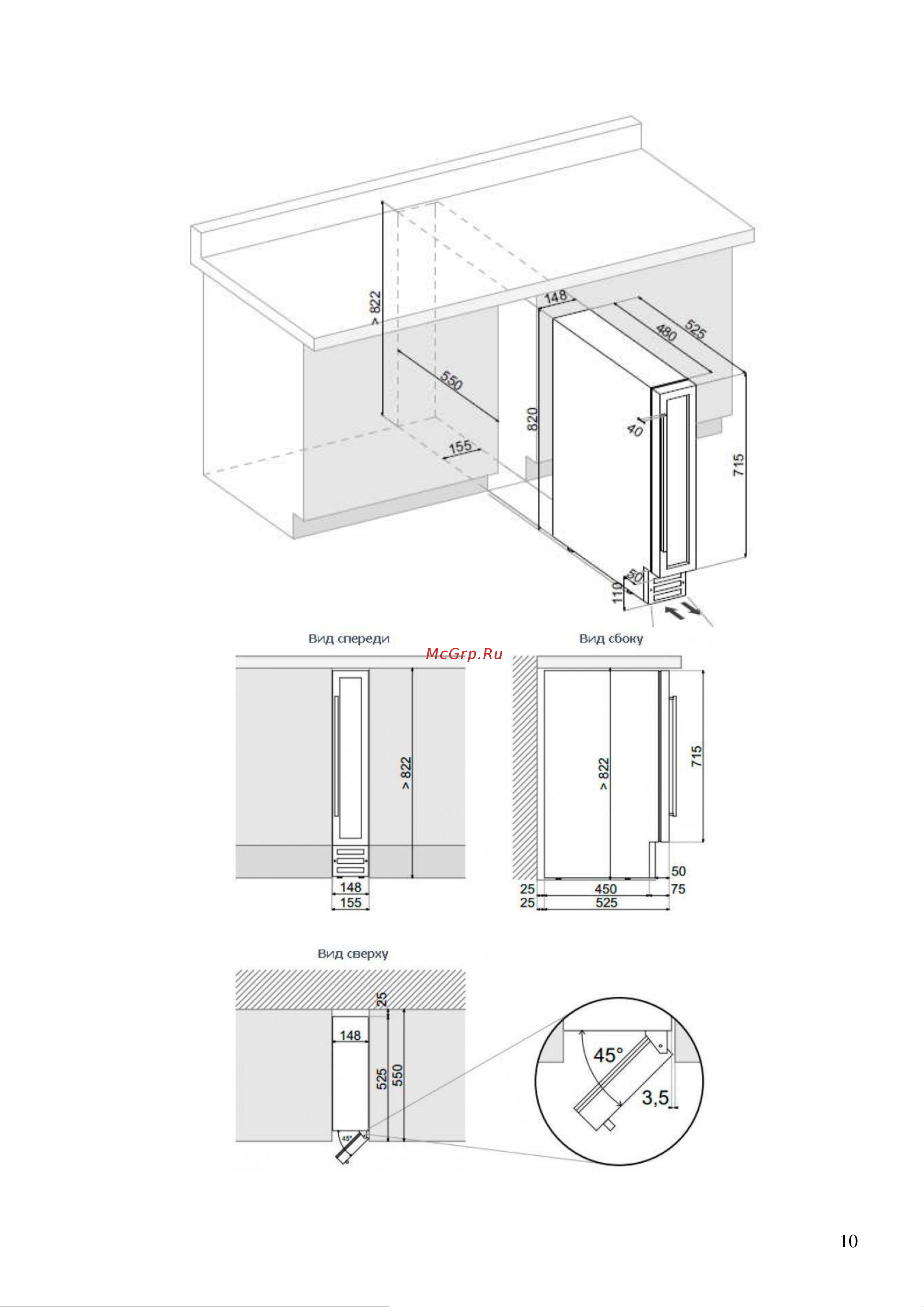Dunavox DAU-45.125DSS.TO Руководство по эксплуатации онлайн [10/37] 782412