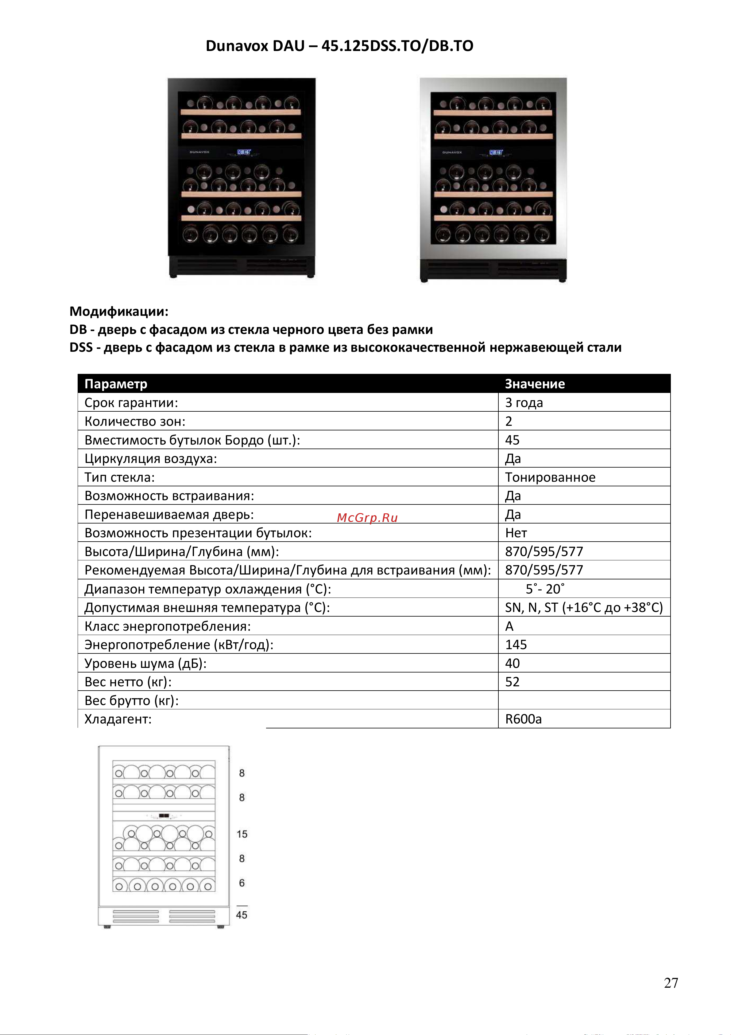 Dunavox DAU-45.125DSS.TO [27/37] Dunavox dau 45 25dss to db to