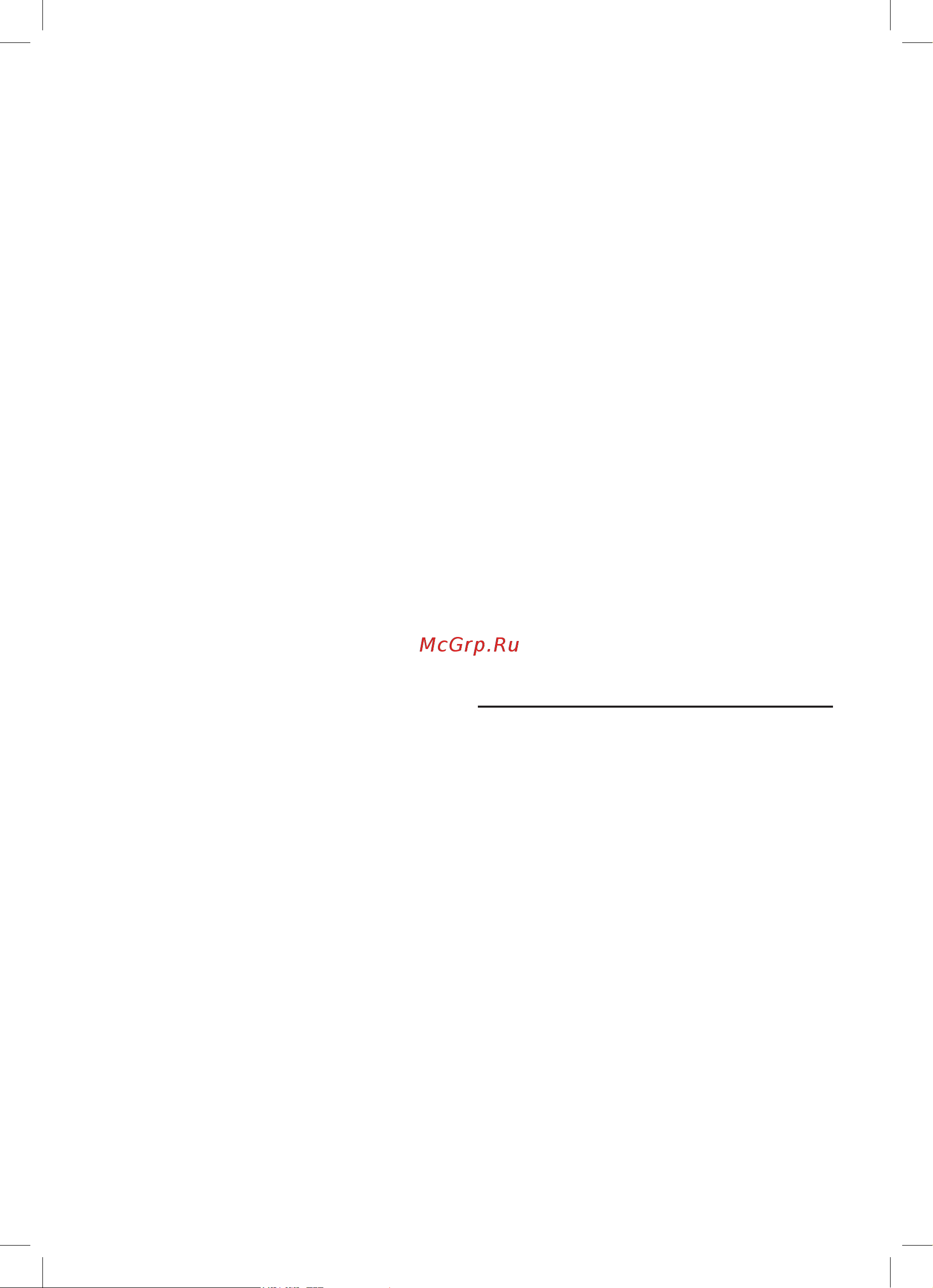 Bosch MFQ2420 [10/110] Contents