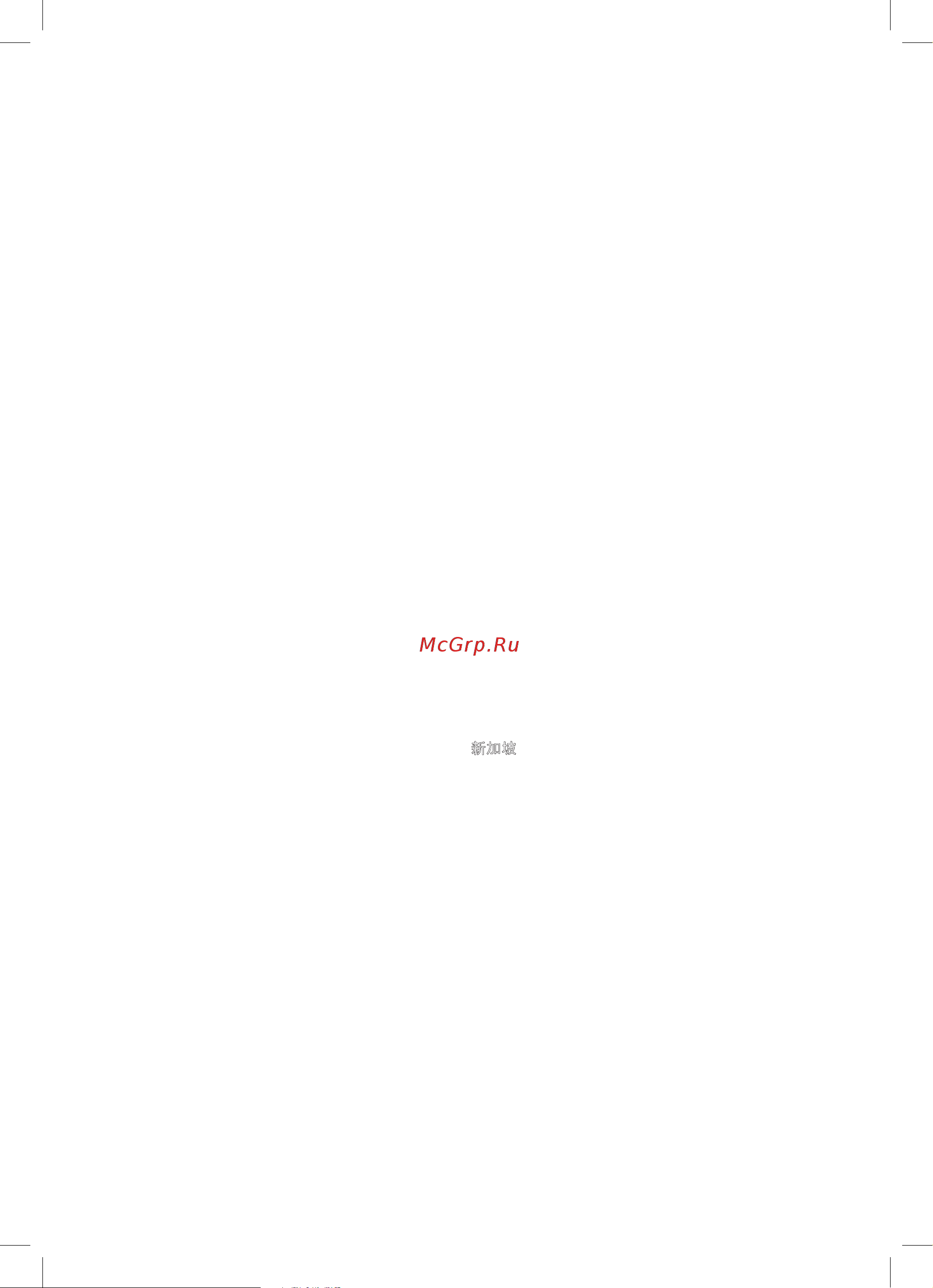 Bosch MFQ2420 [106/110] Bosch infoteam