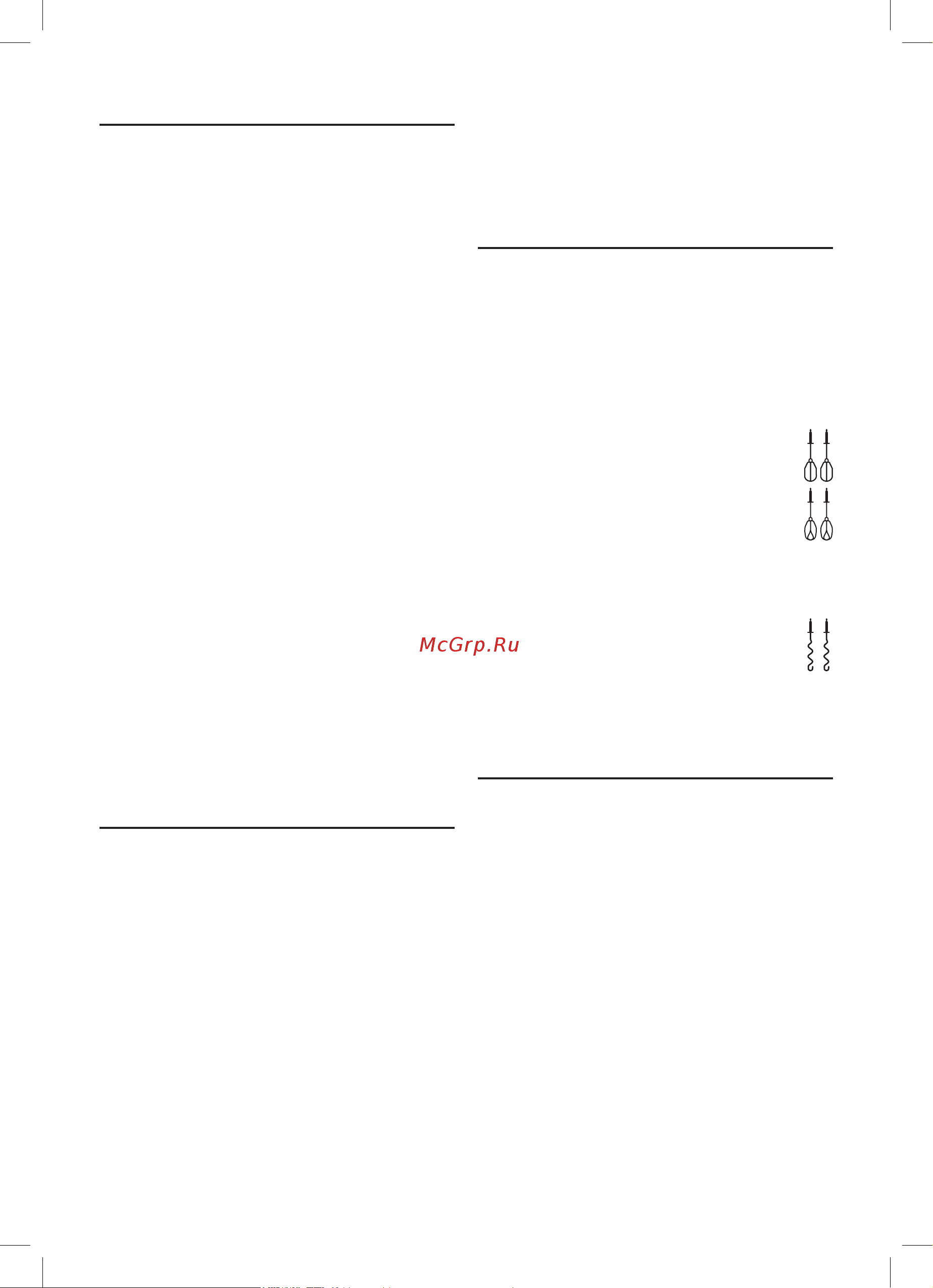 Bosch MFQ2420 [16/110] Accessoires