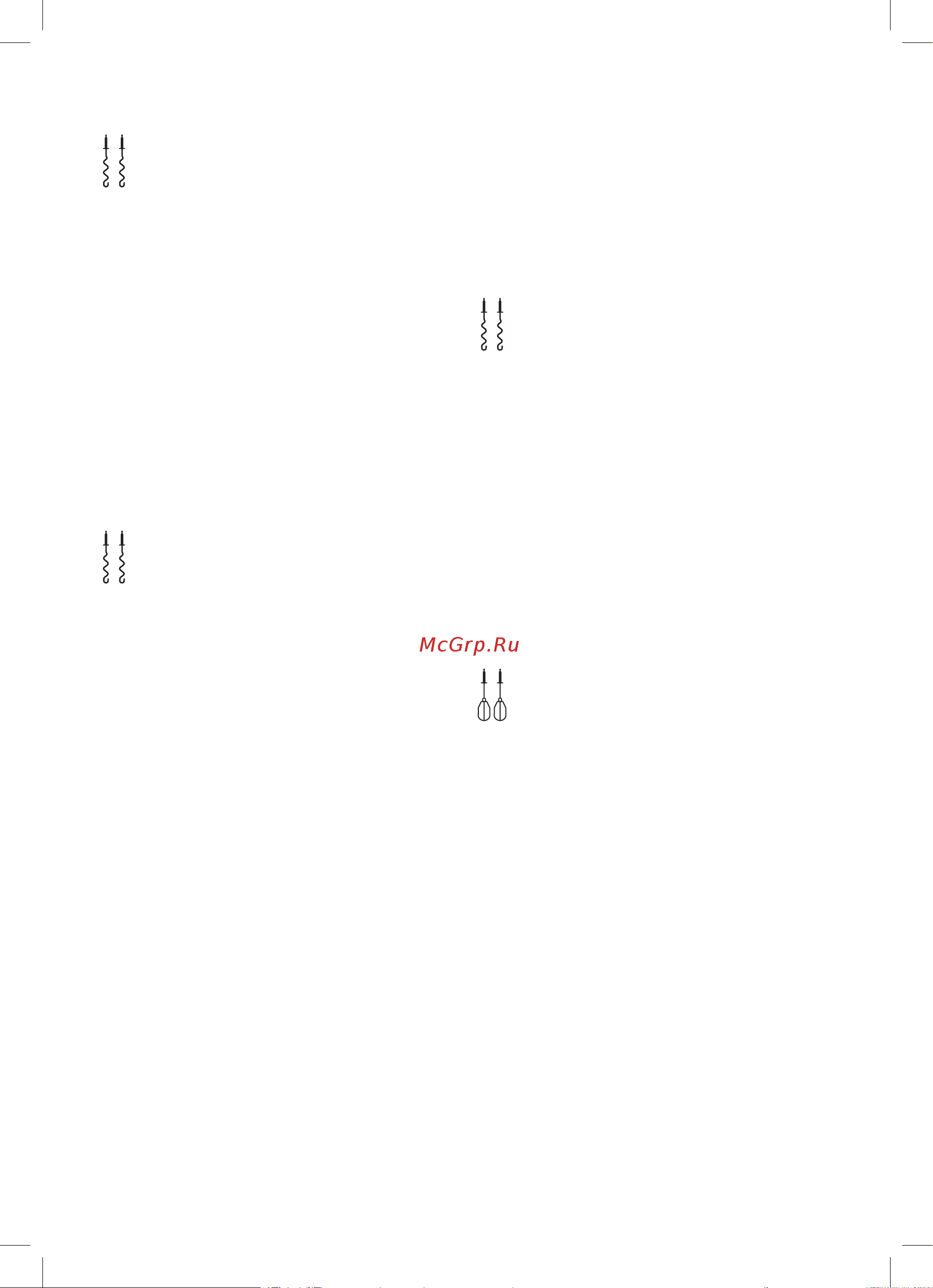 Bosch MFQ2420 [99/110] ﺯﺎﻬﺟﻟﺍ ﻥﻣ ﺹﻠﺧﺗﻟﺍ
