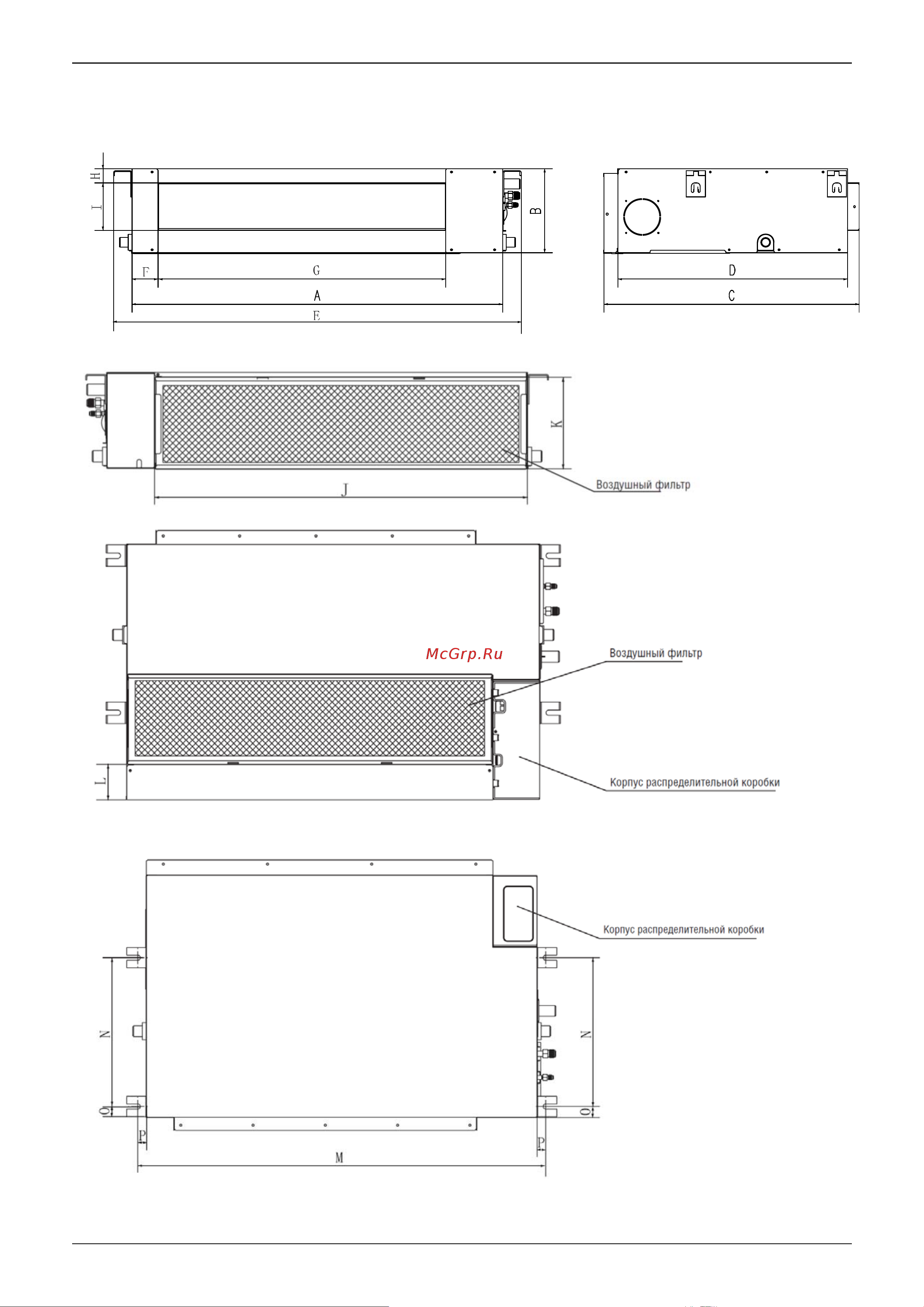 Midea MVM56A-VA1 [8/25] Габариты