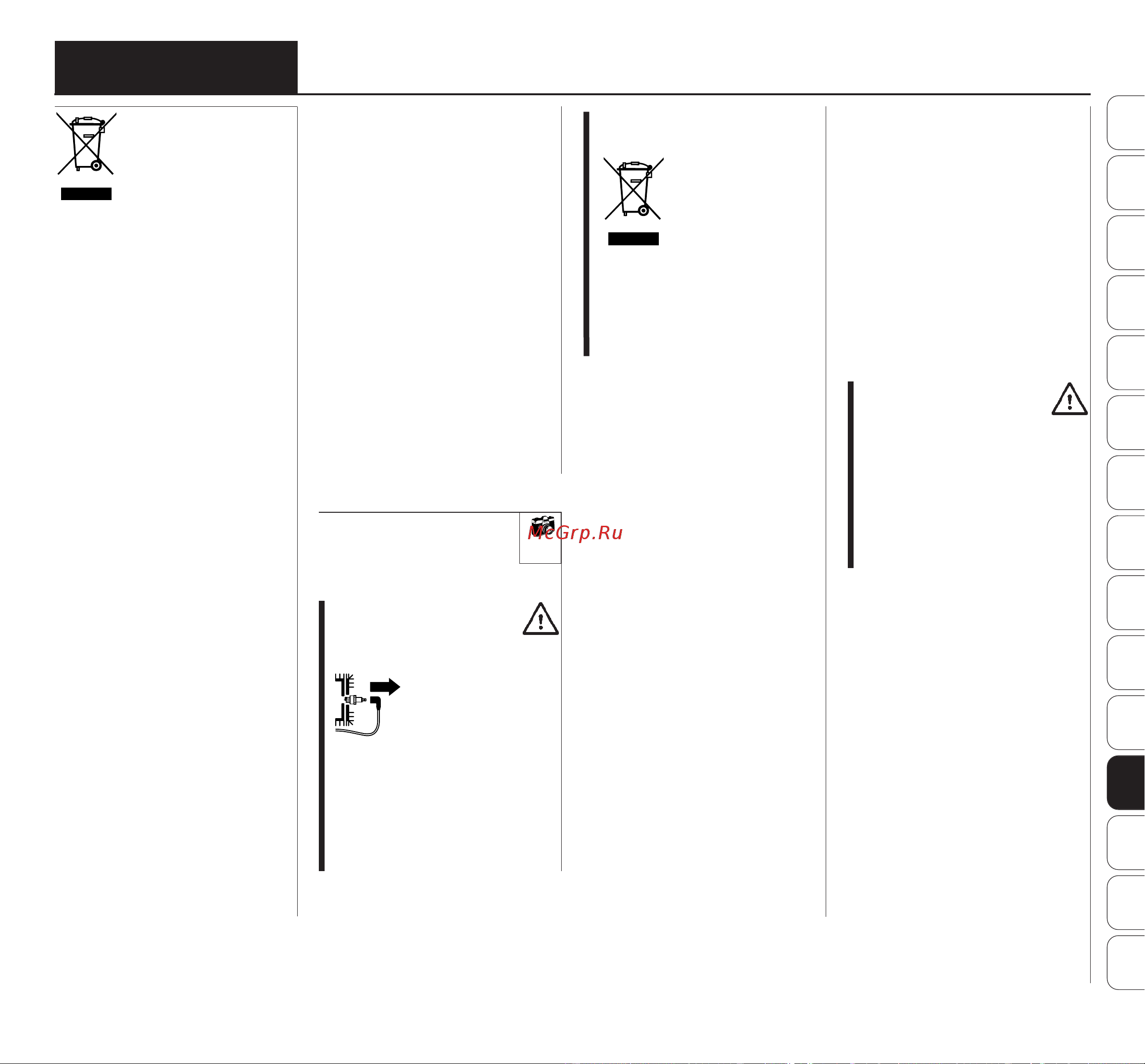 Viking MB 545 VR [32/42] Sk tr hu sr hr cs lv lt ro el sl ru bg uk et