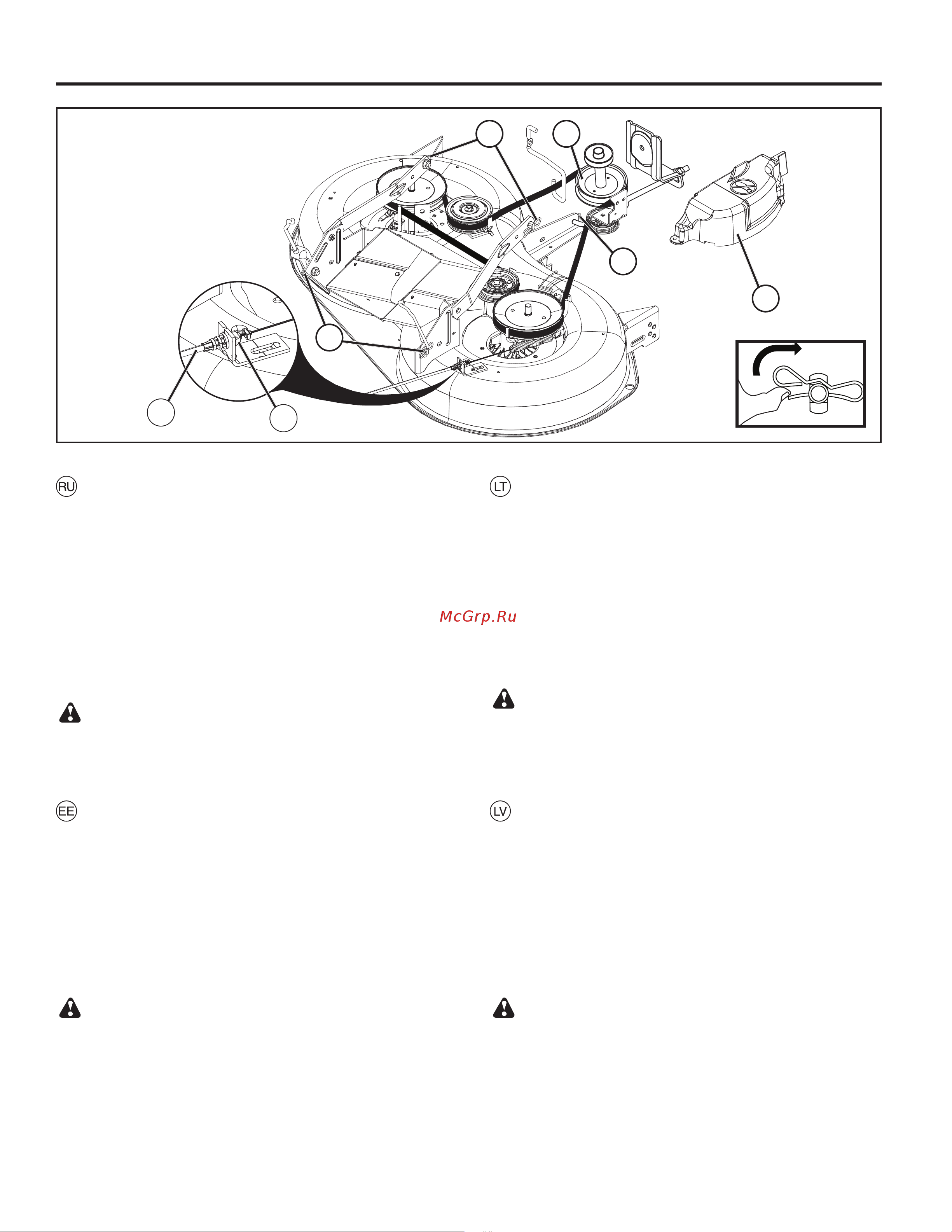Husqvarna TC138 [80/104] Lai noņemtu pļāvēju