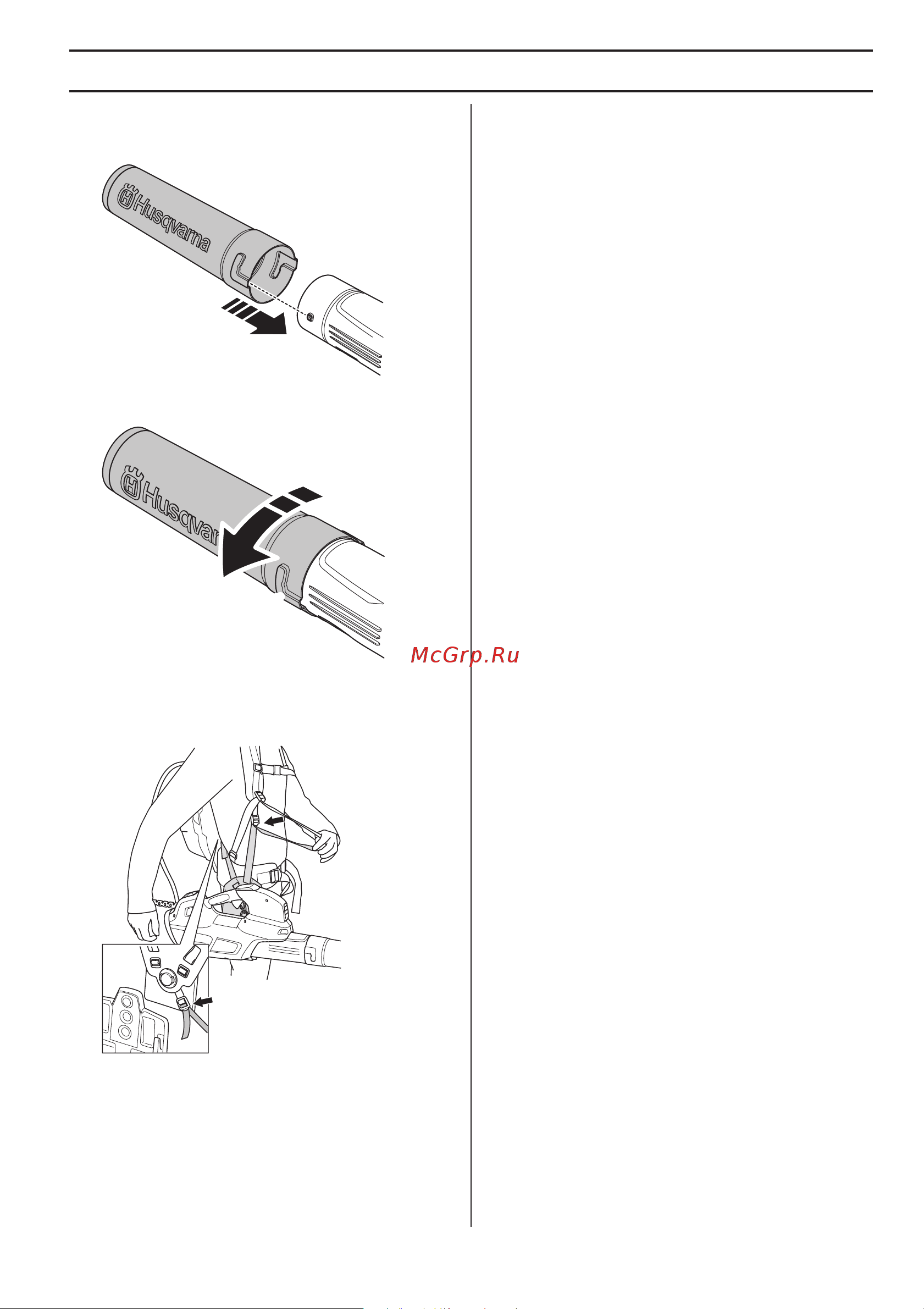 Husqvarna 536LiB [13/26] Œîíòàæ òðóáû âûäóâàíèß