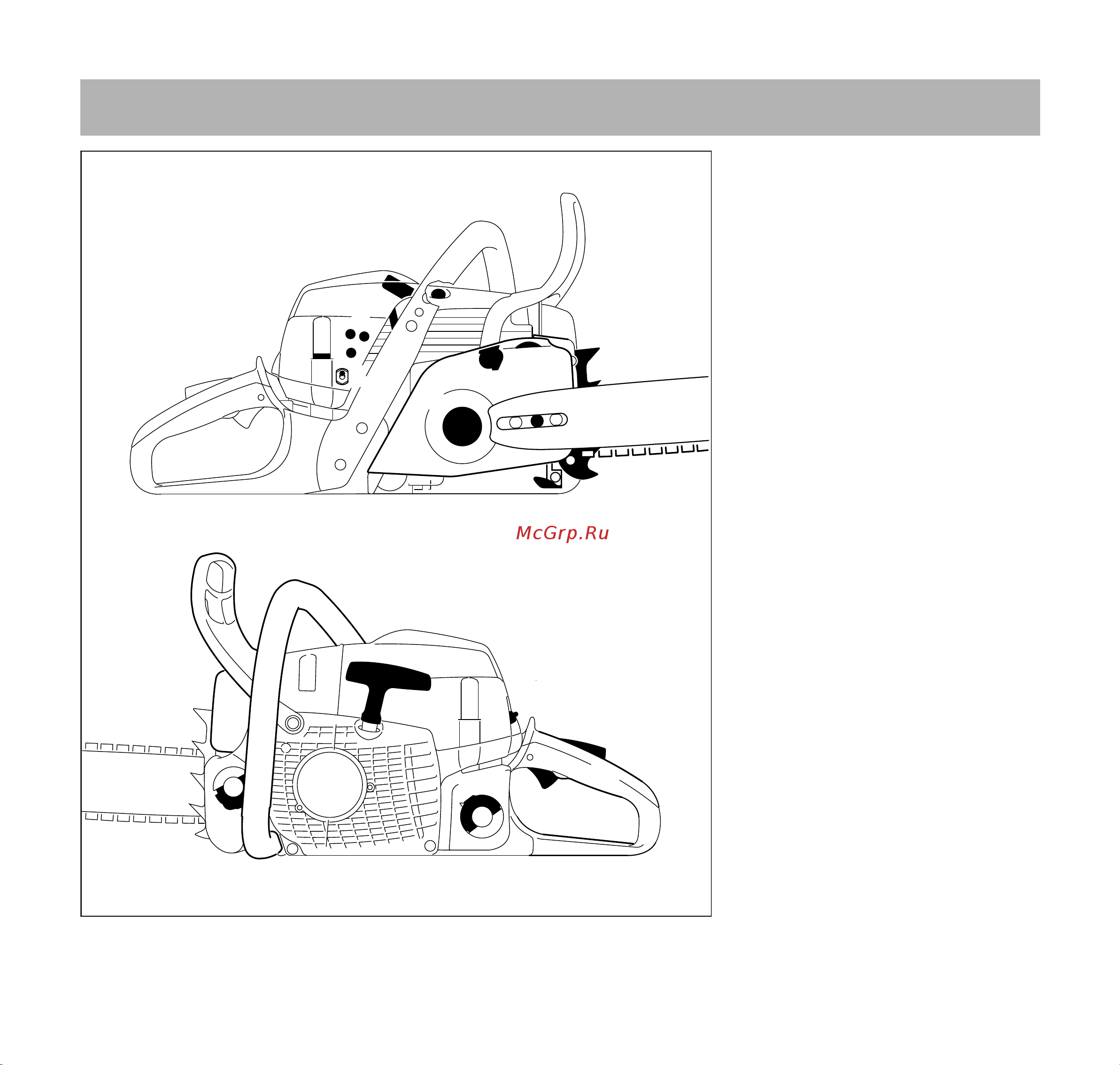 Stihl MS 362 C-M VW 18 [55/60] Важные комплектующие
