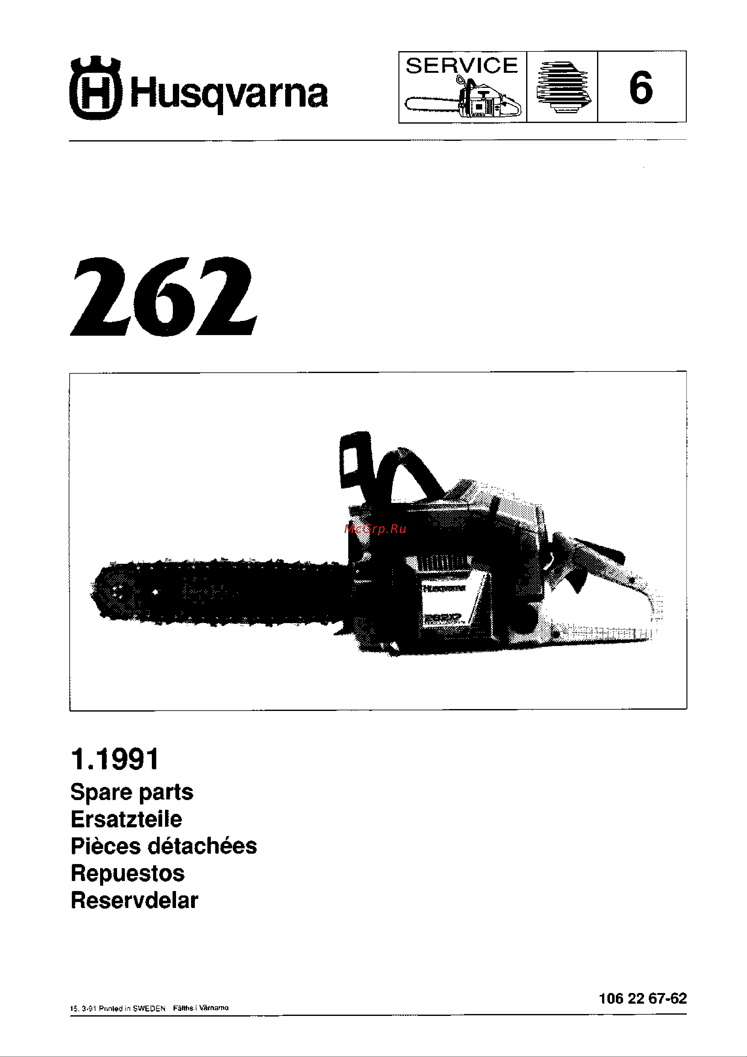 Husqvarna 262 (1991) parts Руководство по эксплуатации онлайн