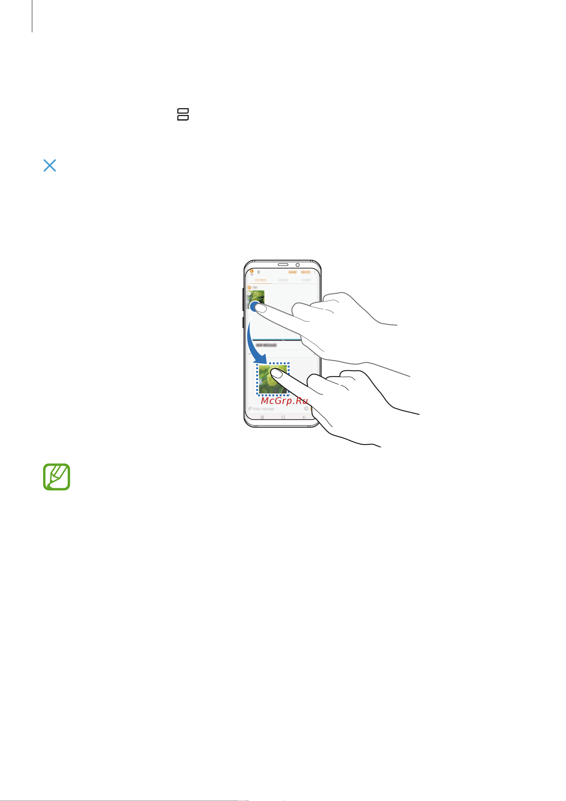 Samsung Galaxy S8 Plus (SM-G955FD) [126/230] Использование текста или изображений в двух окнах
