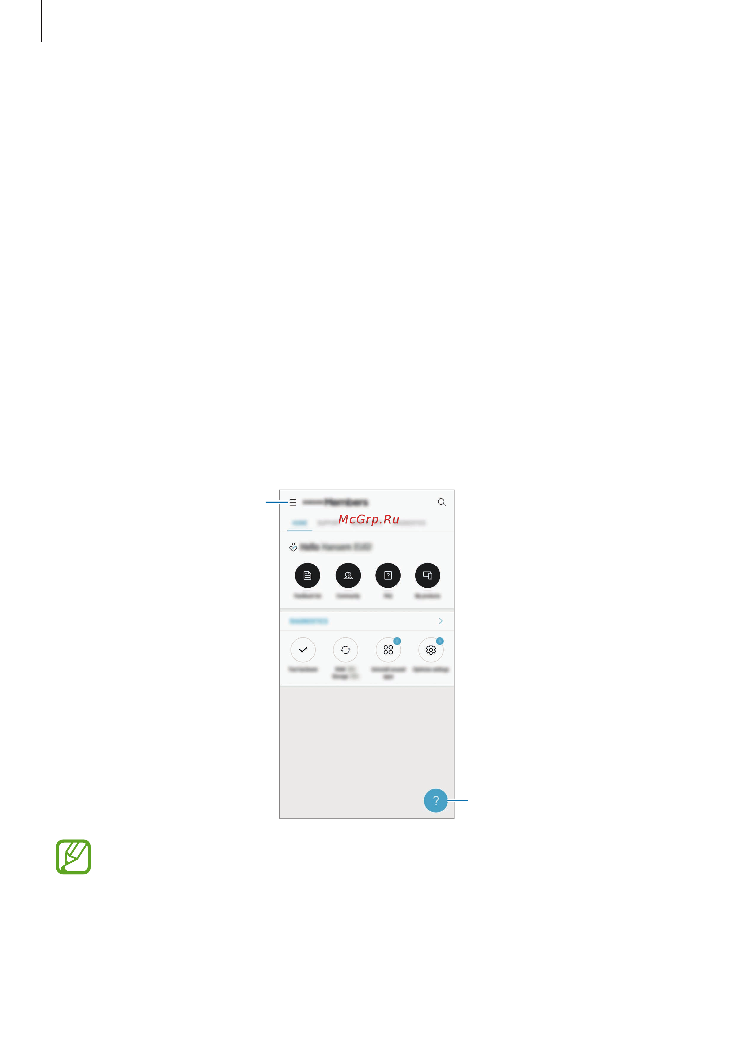 Samsung Galaxy S8 Plus (SM-G955FD) [128/230] Samsung gear