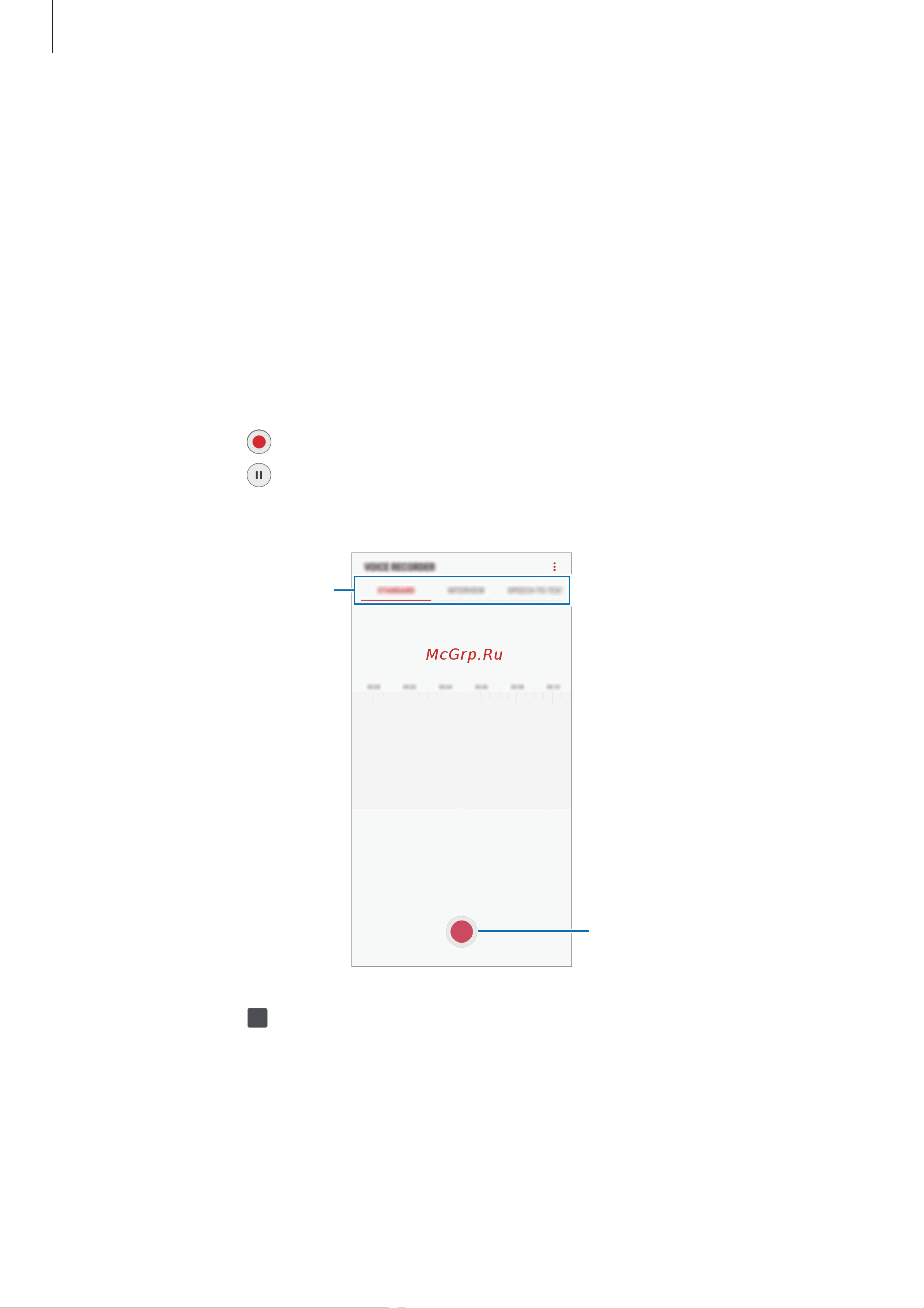 Samsung Galaxy S8 Plus (SM-G955FD) [137/230] Звукозапись