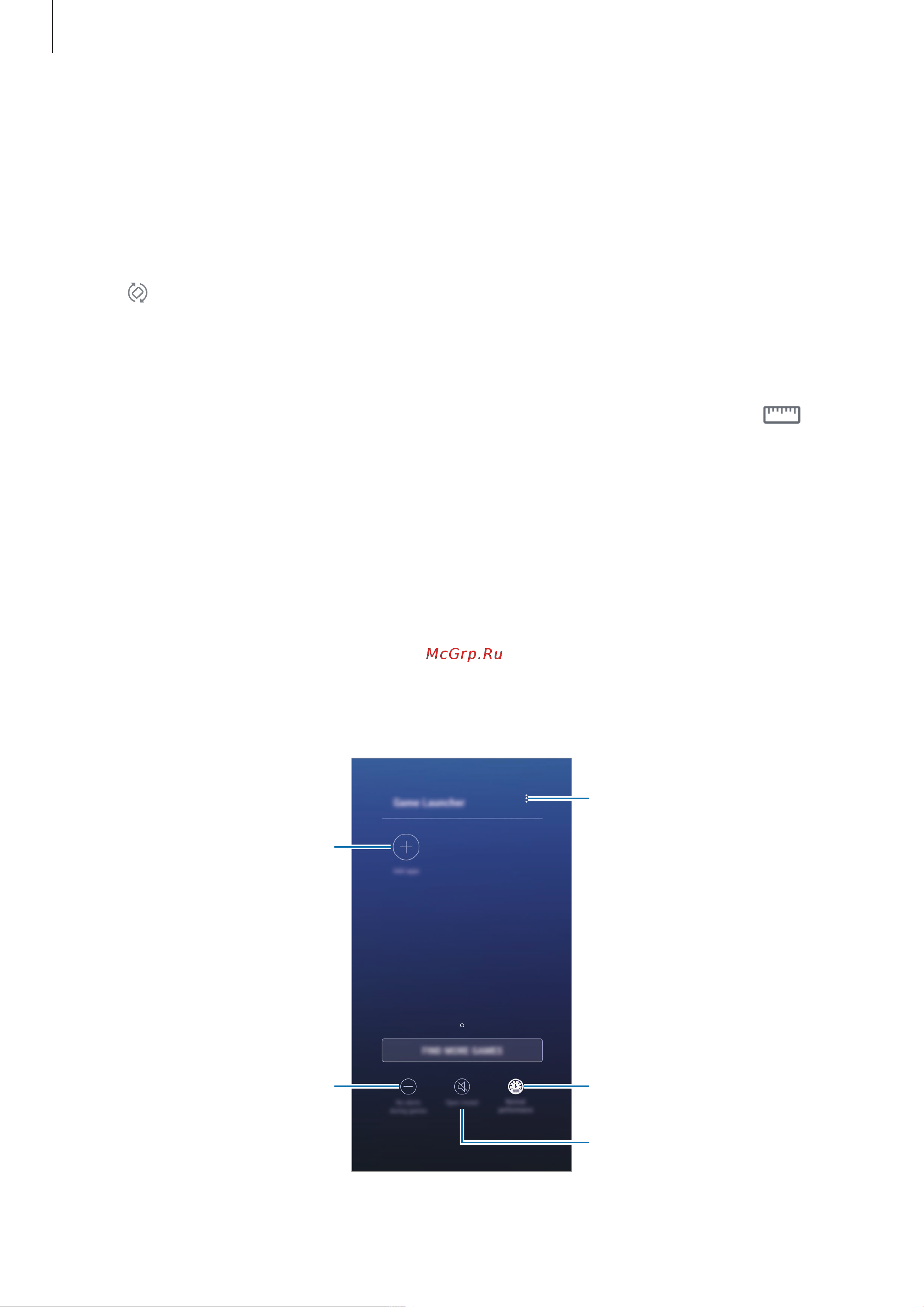 Samsung Galaxy S8 Plus (SM-G955FD) [141/230] Game launcher