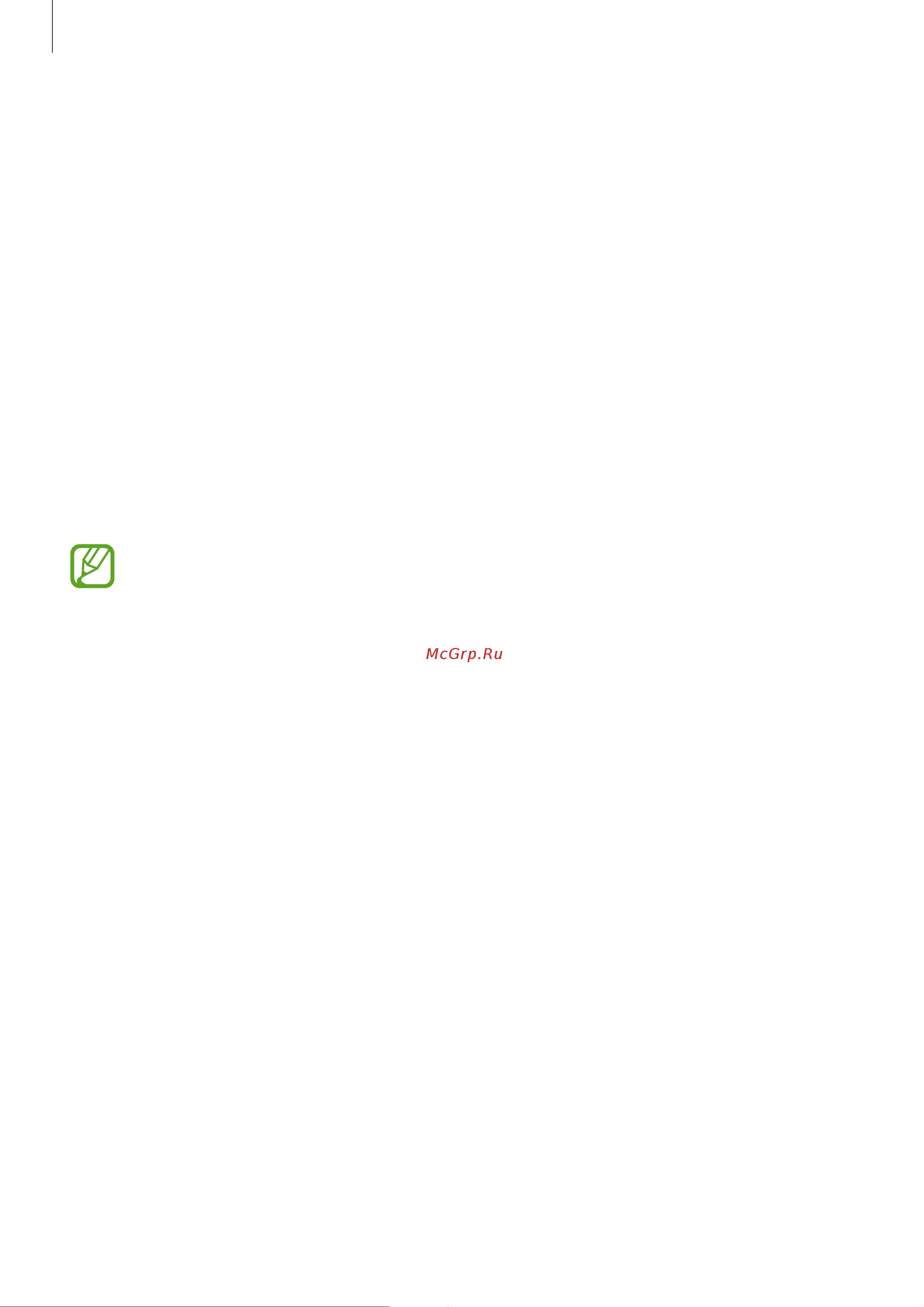 Samsung Galaxy S8 Plus (SM-G955FD) [144/230] Samsung connect