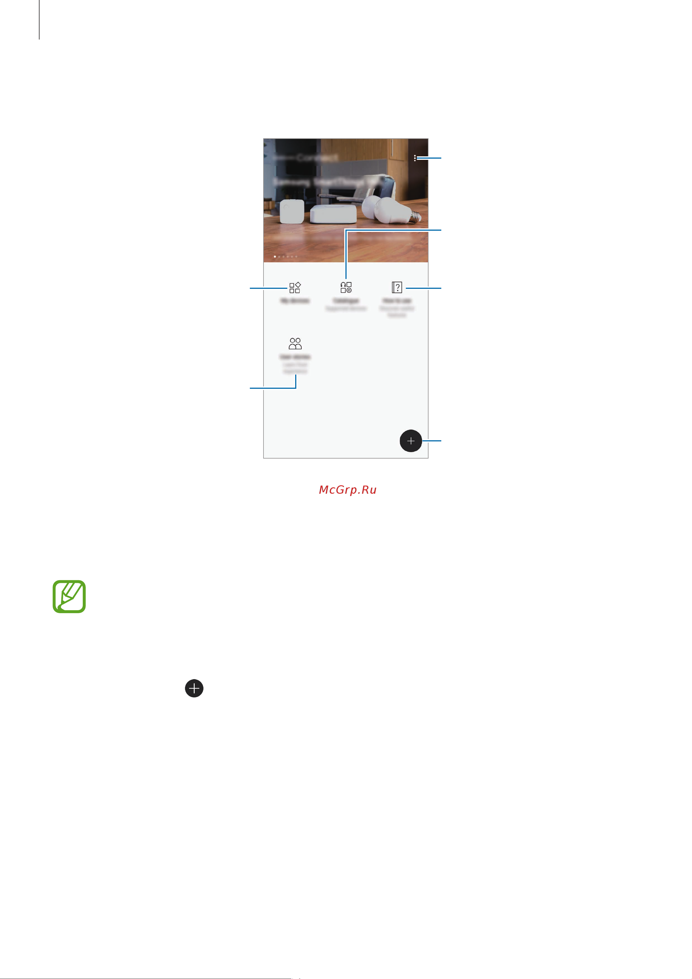Samsung Galaxy S8 Plus (SM-G955FD) [145/230] Подключение к устройствам поблизости