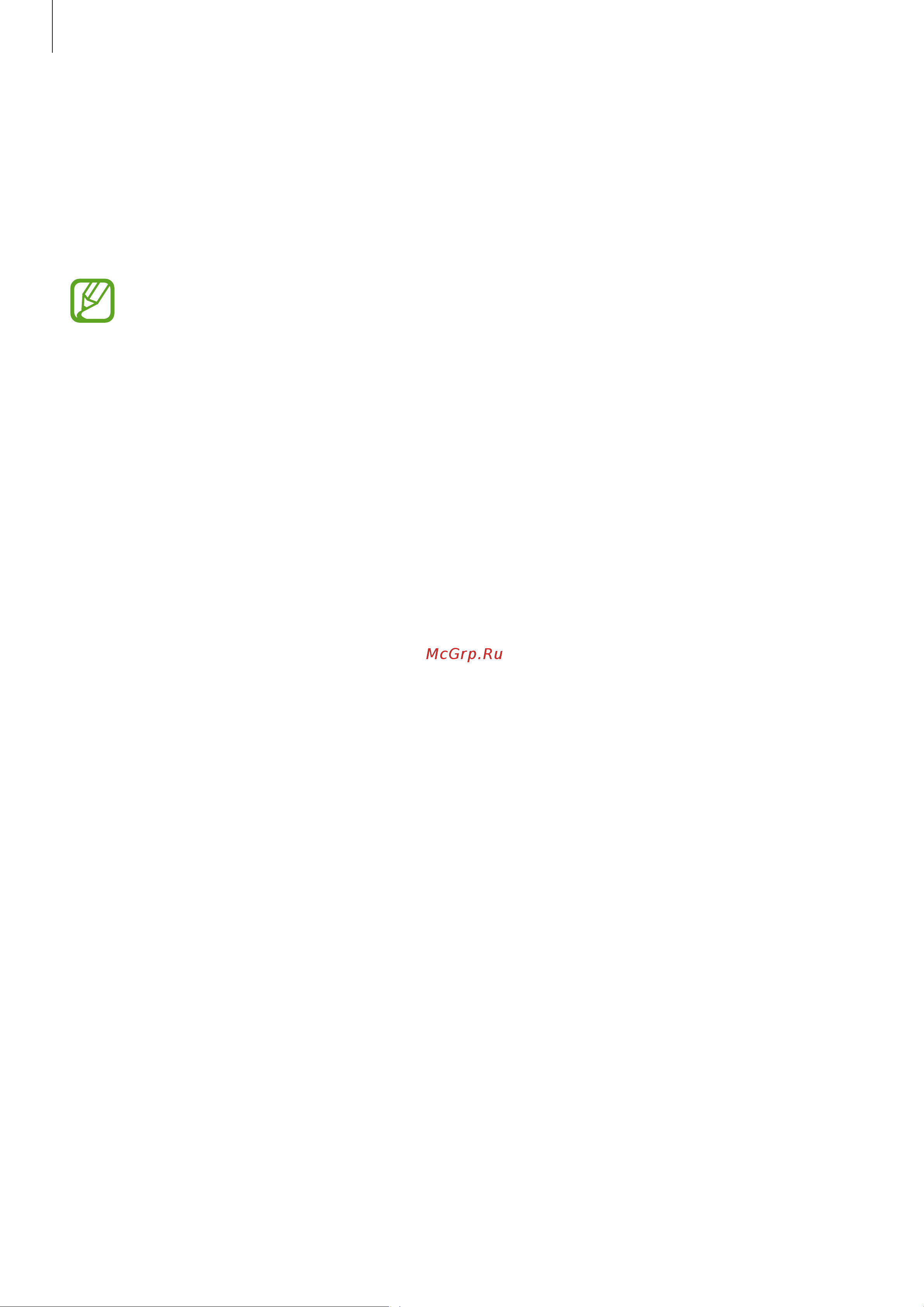 Samsung Galaxy S8 Plus (SM-G955FD) [171/230] Mirrorlink