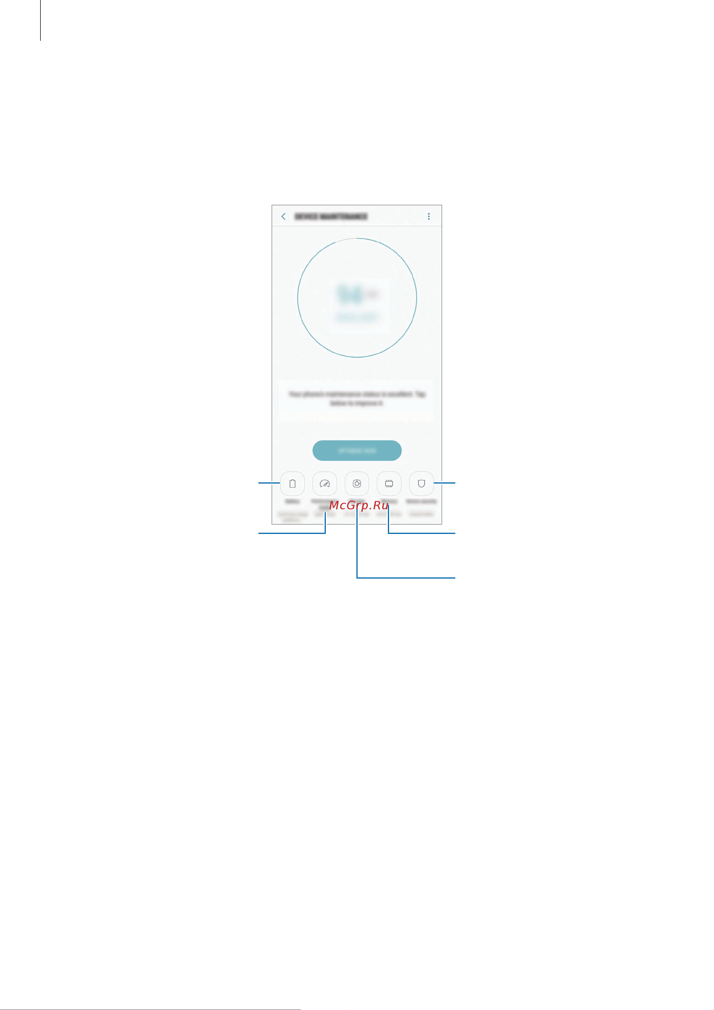 Samsung Galaxy S8 Plus (SM-G955FD) [178/230] Оптимизация