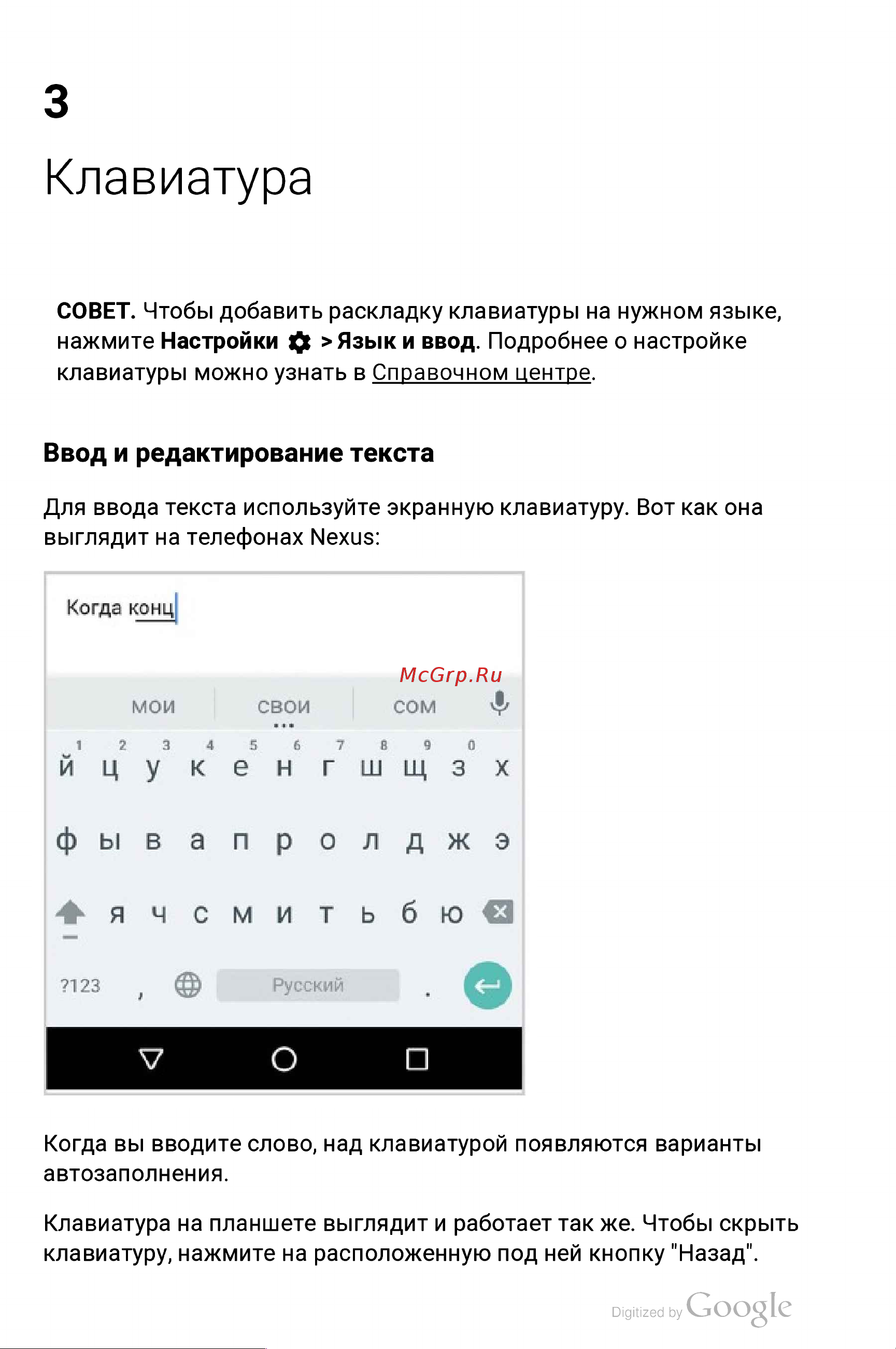 Xiaomi Mi5c 64Gb+3Gb Dual LTE [29/58] Н у ж н о м