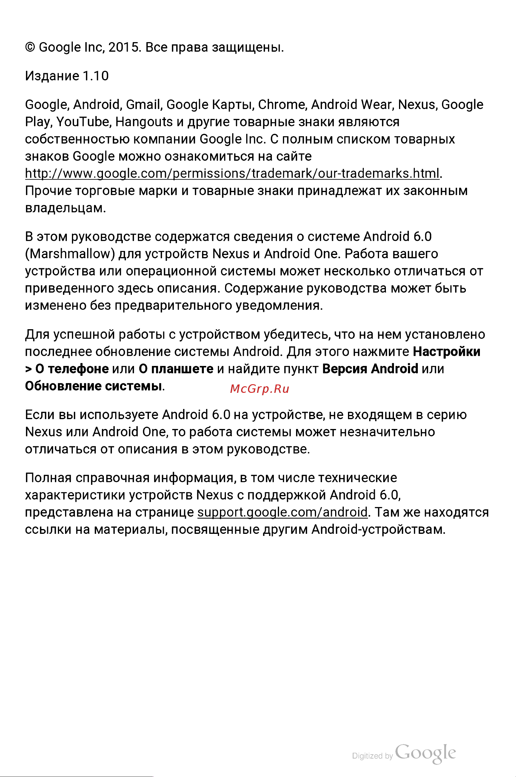 Xiaomi Mi5c 64Gb+3Gb Dual LTE [3/58] В х о д я щ е