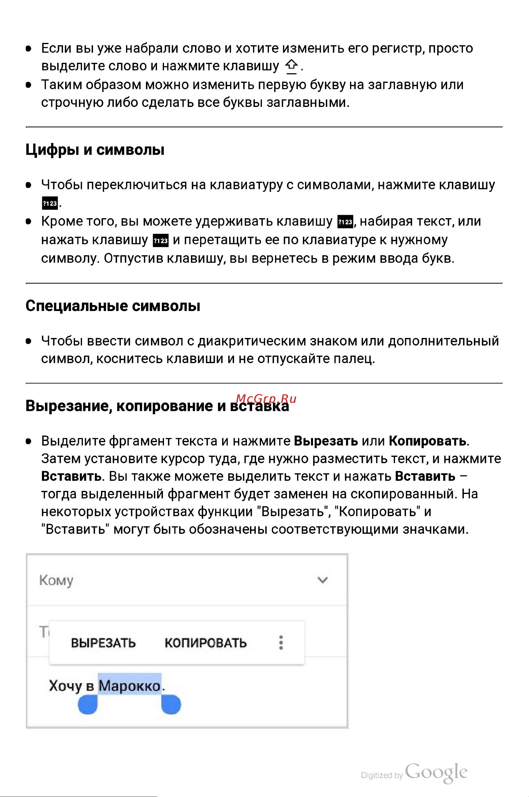 Xiaomi Mi5c 64Gb+3Gb Dual LTE [31/58] М о ж н о