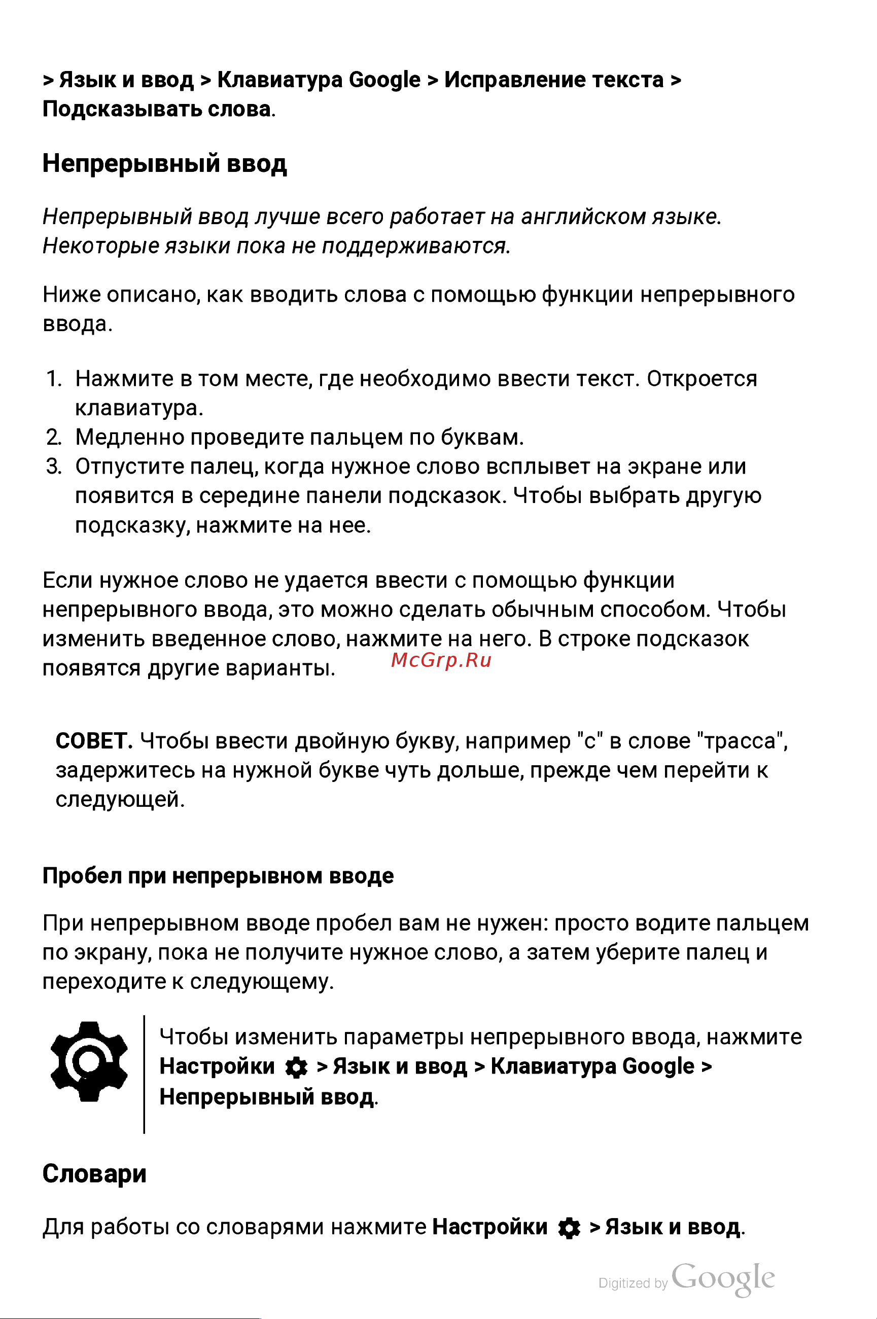 Xiaomi Mi5c 64Gb+3Gb Dual LTE [33/58] П а л ь ц е