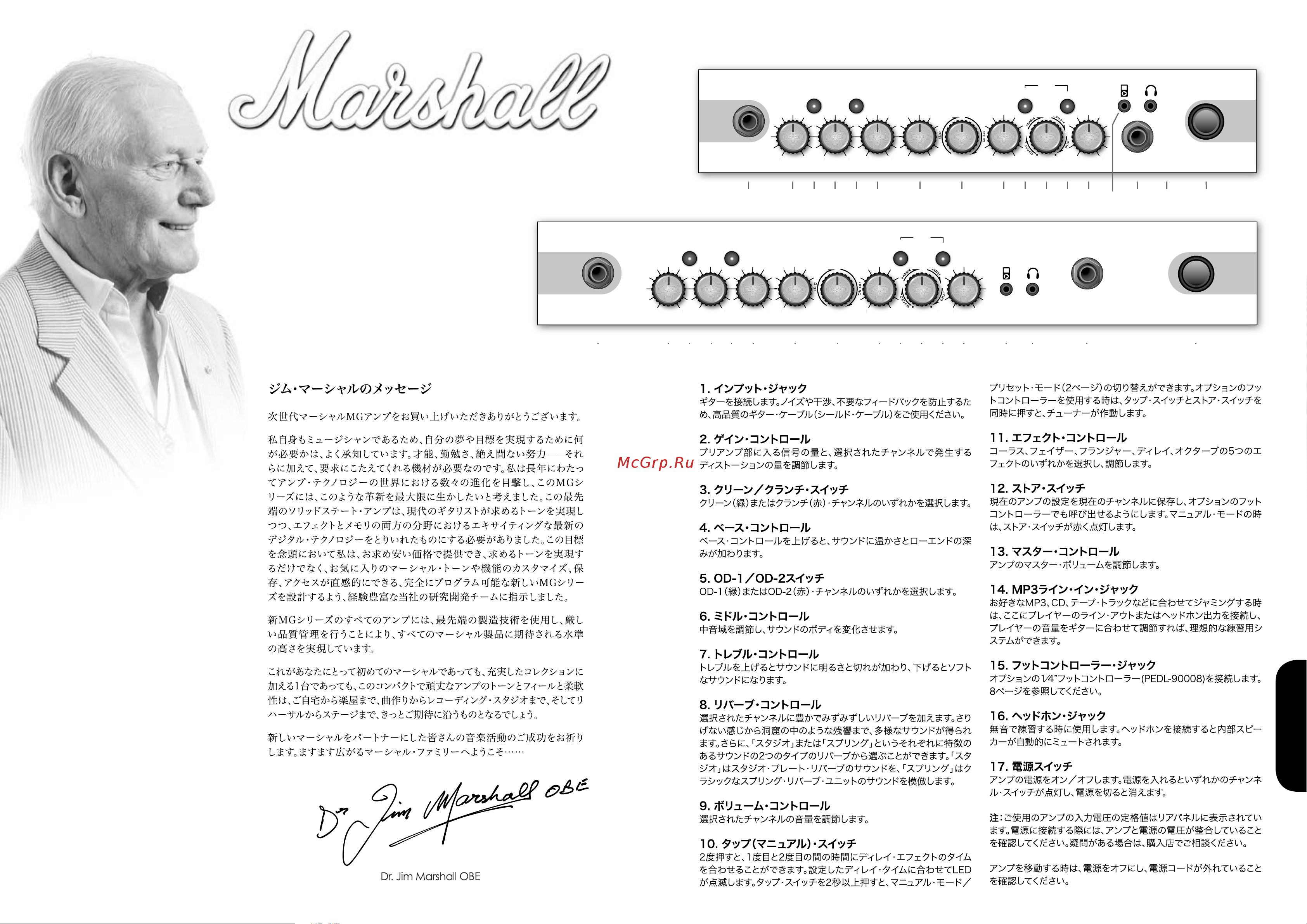 Marshall MG15CFX [22/27] Mg 15 cfx