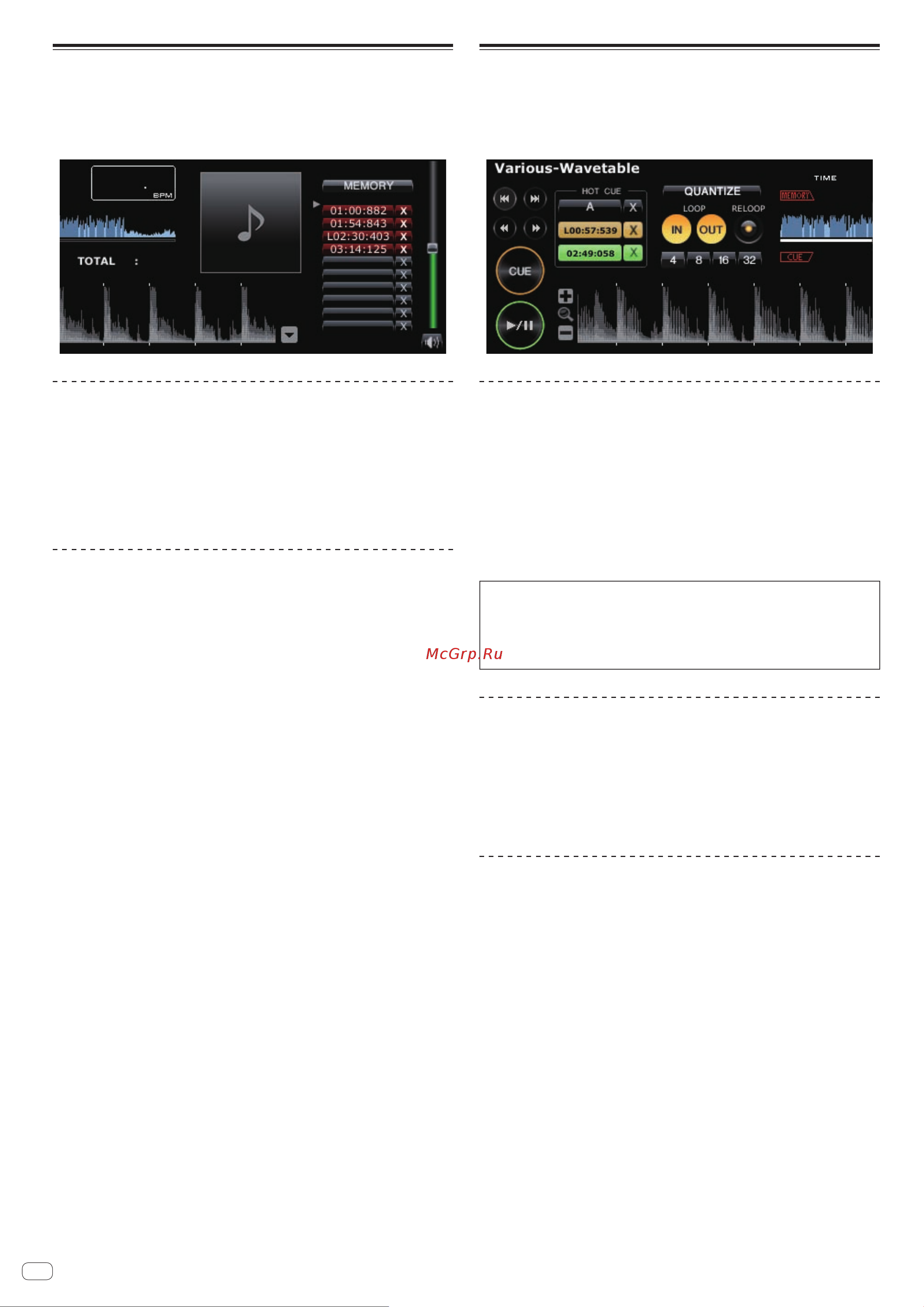 Pioneer CDJ-350-S [16/31] Сохранение меток или петлей