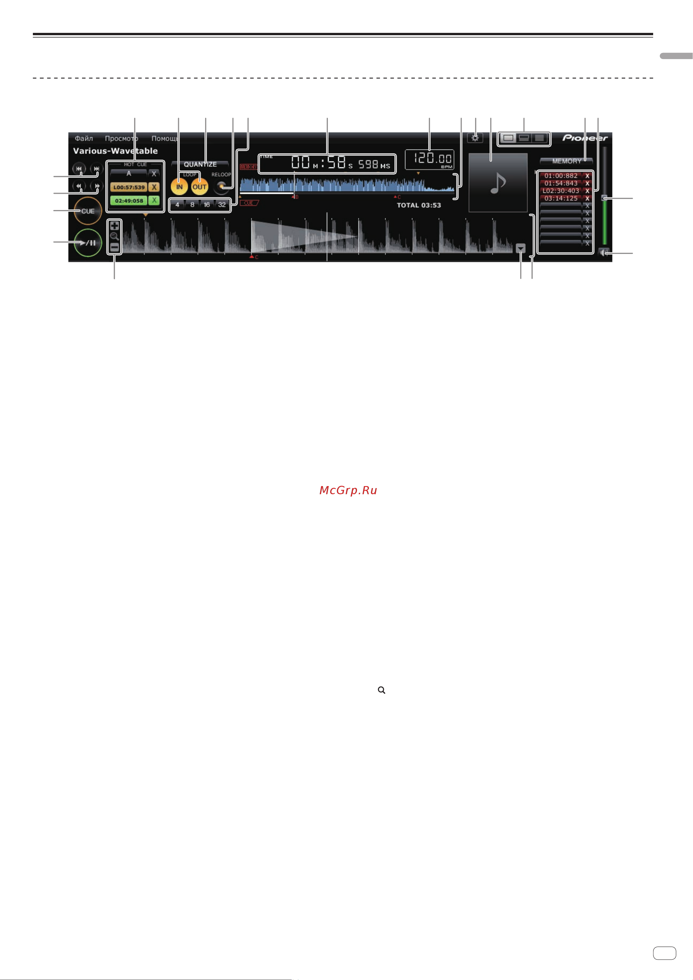 Pioneer CDJ-350-S [7/31] Quantize