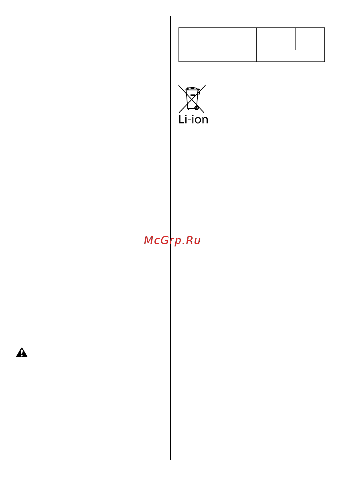 Oleo-Mac CRG Руководство по эксплуатации онлайн [77/88] 782498