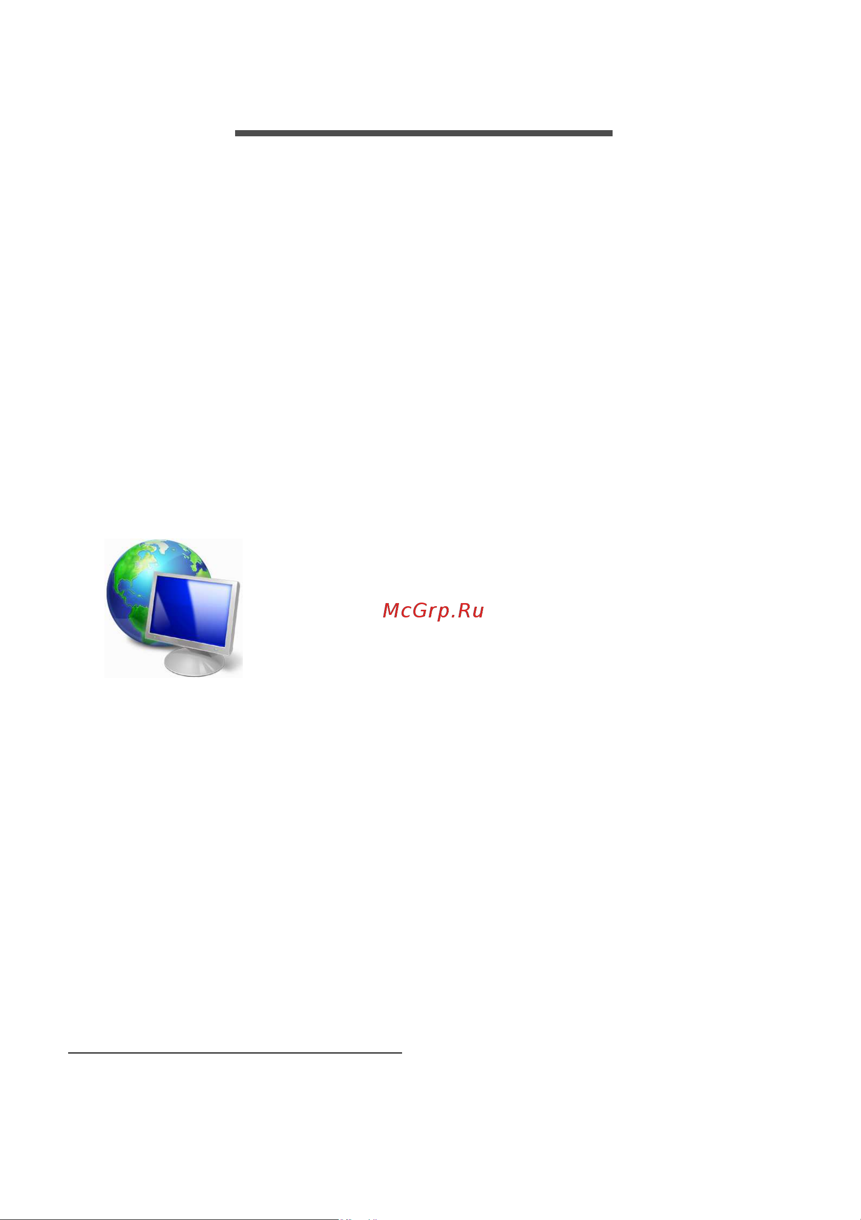Acer Aspire A315-42-R55C Руководство по эксплуатации онлайн [74/83] 782509