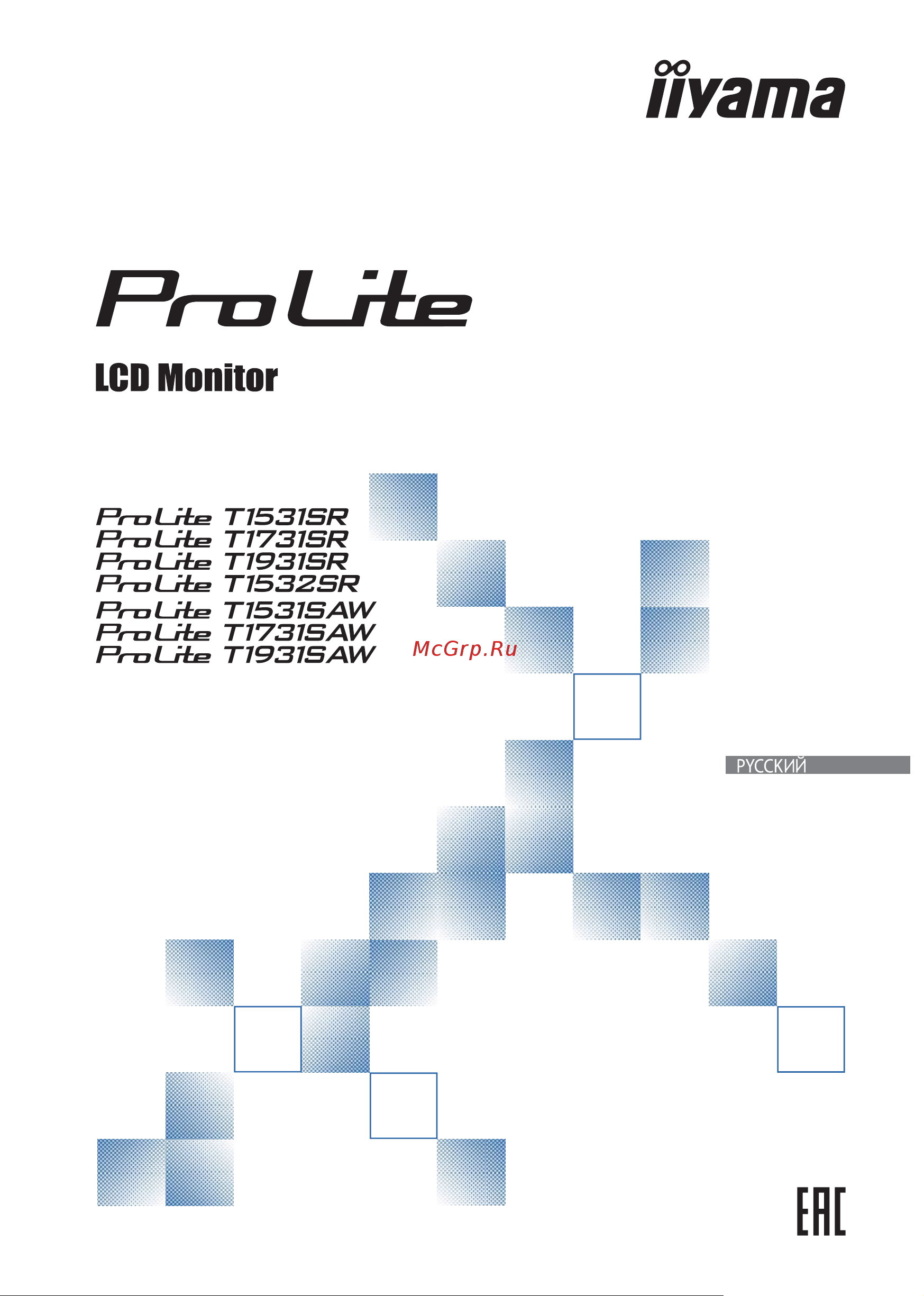 Iiyama ProLite T1531SR-W5 Руководство по эксплуатации онлайн