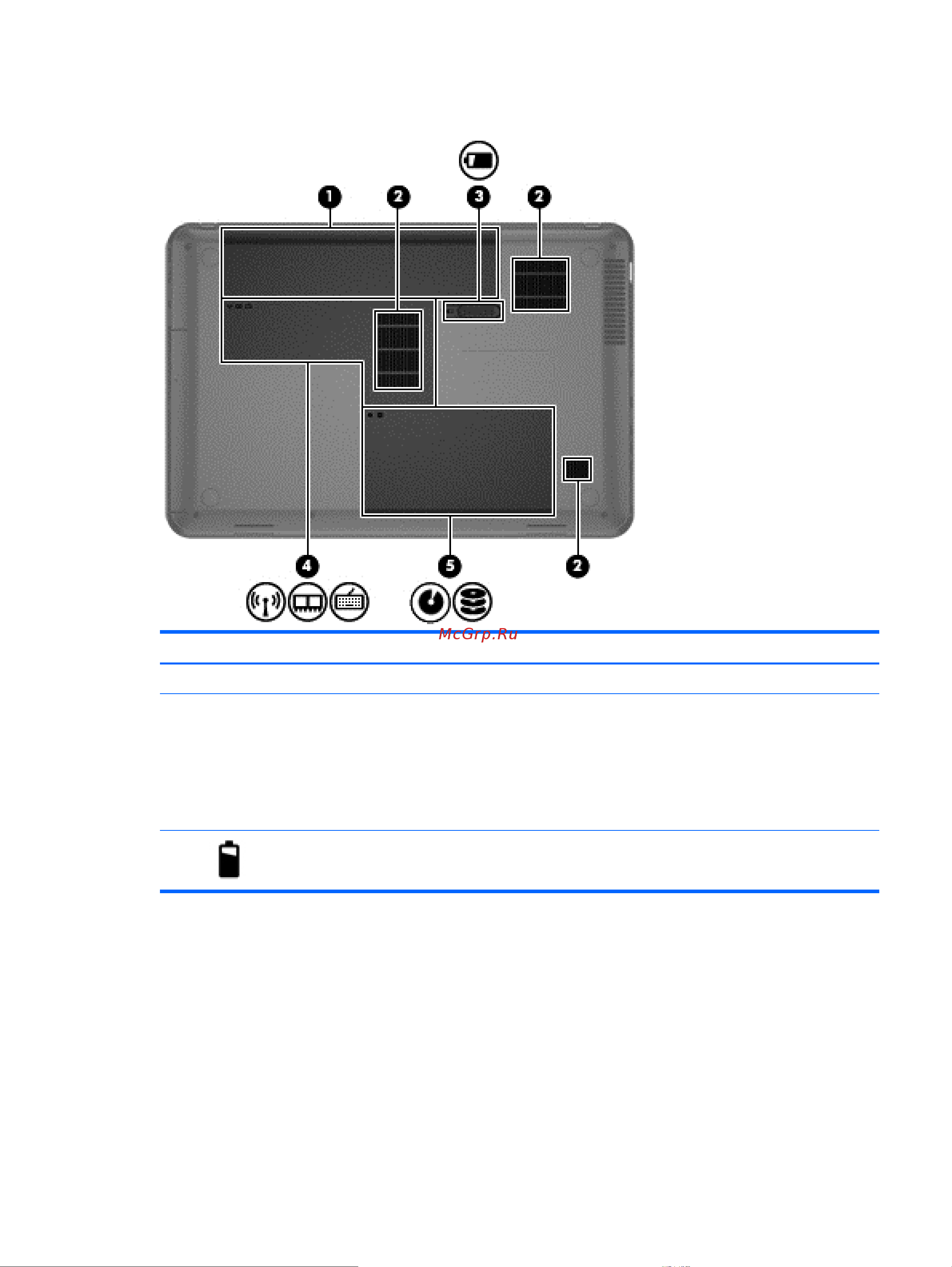 HP Compaq CQ58-d56ER [23/94] Вид снизу