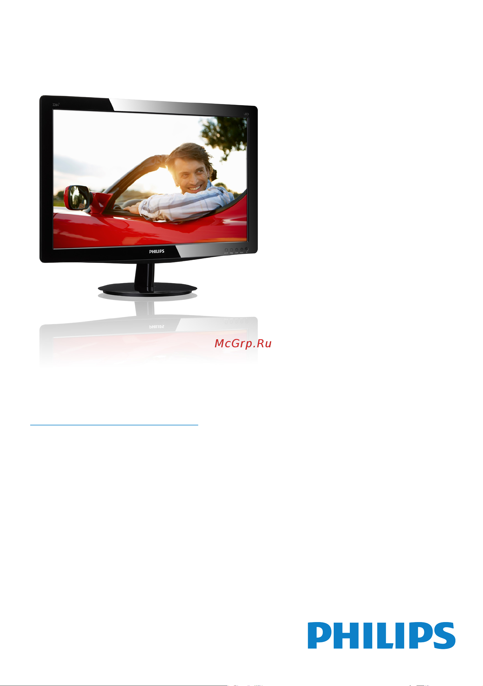 Philips 226V3LAB Руководство по эксплуатации онлайн