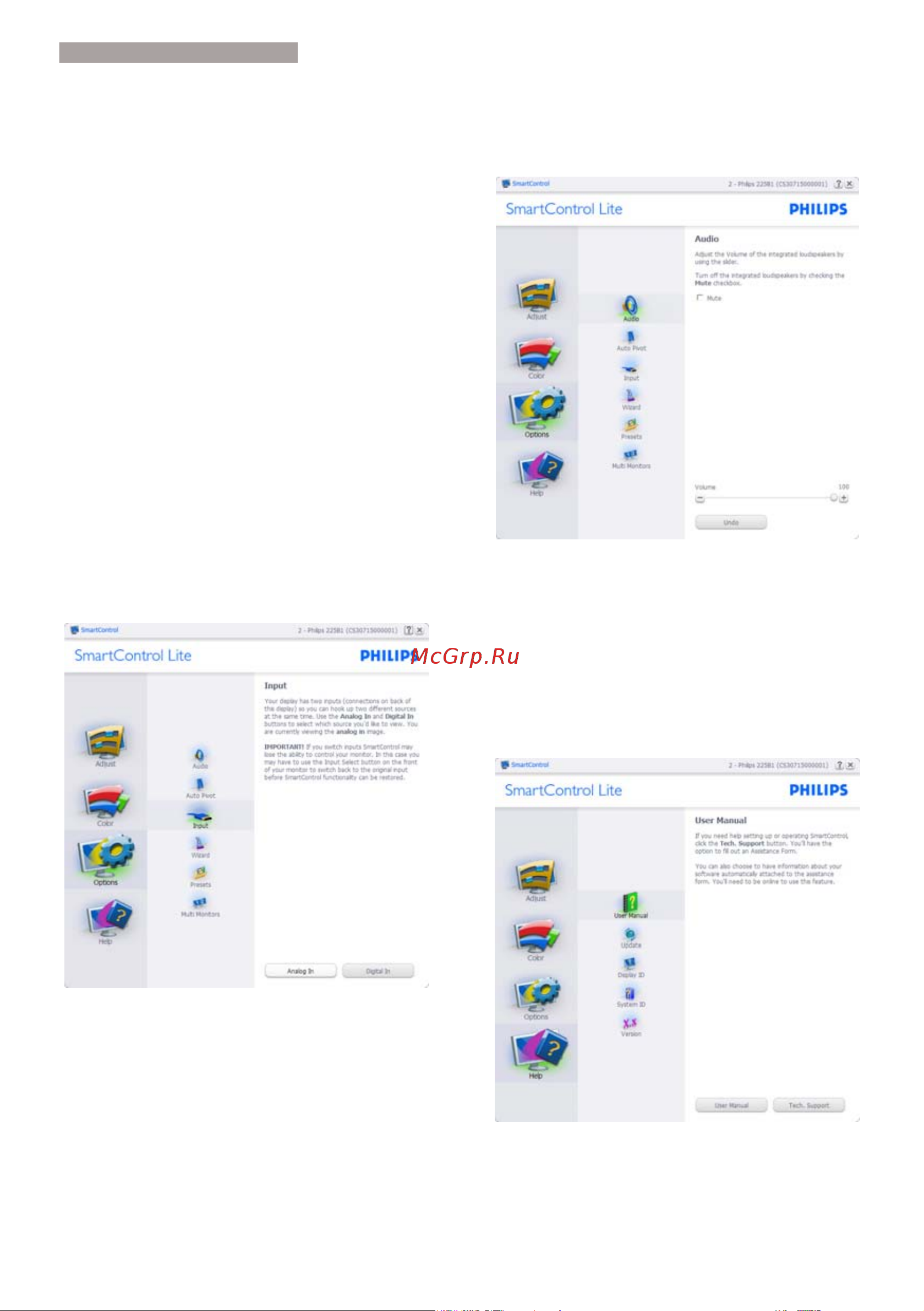Philips 226V3LAB Руководство по эксплуатации онлайн [15/40] 782532