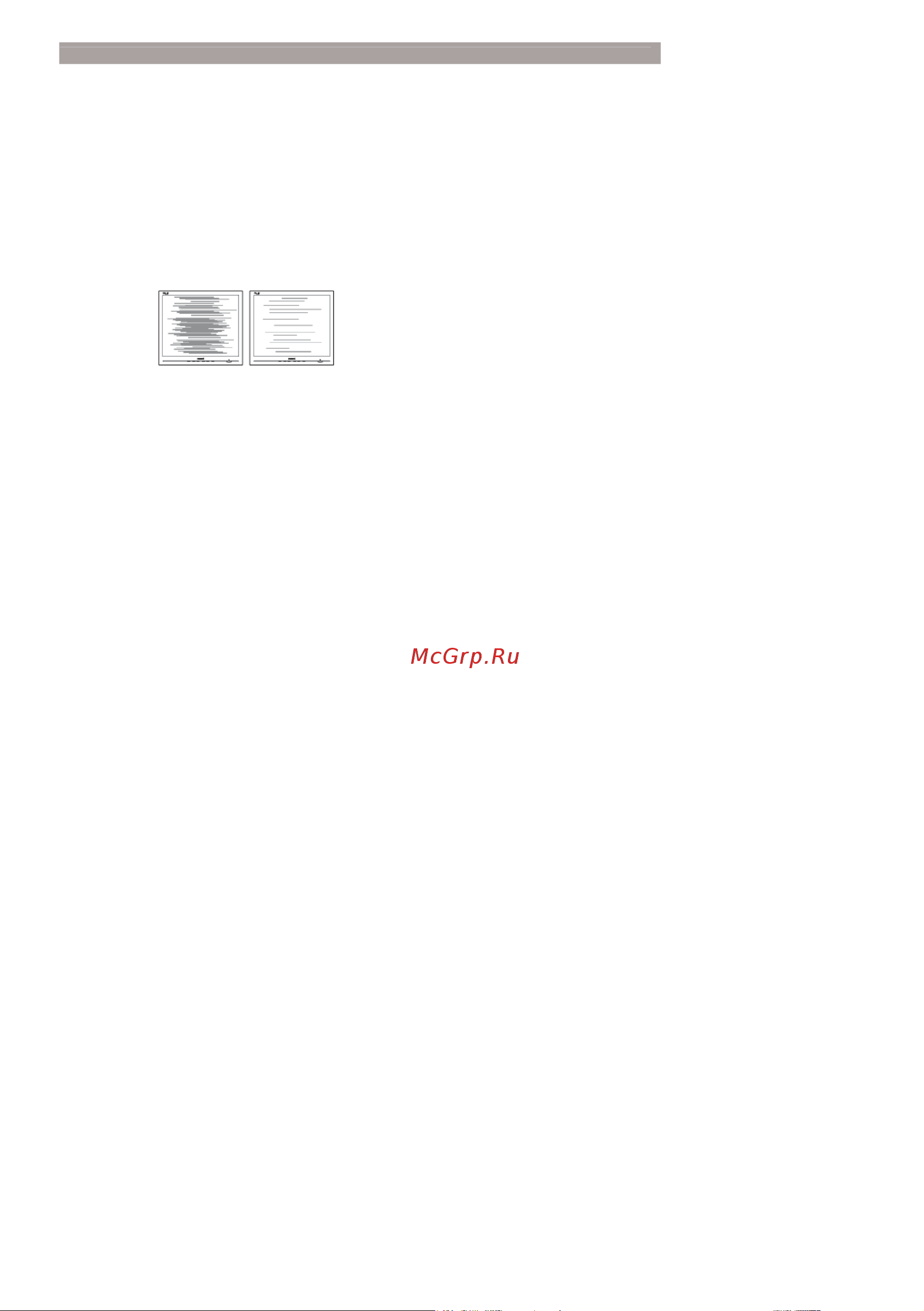 Philips 226V3LAB Руководство по эксплуатации онлайн [36/40] 782532