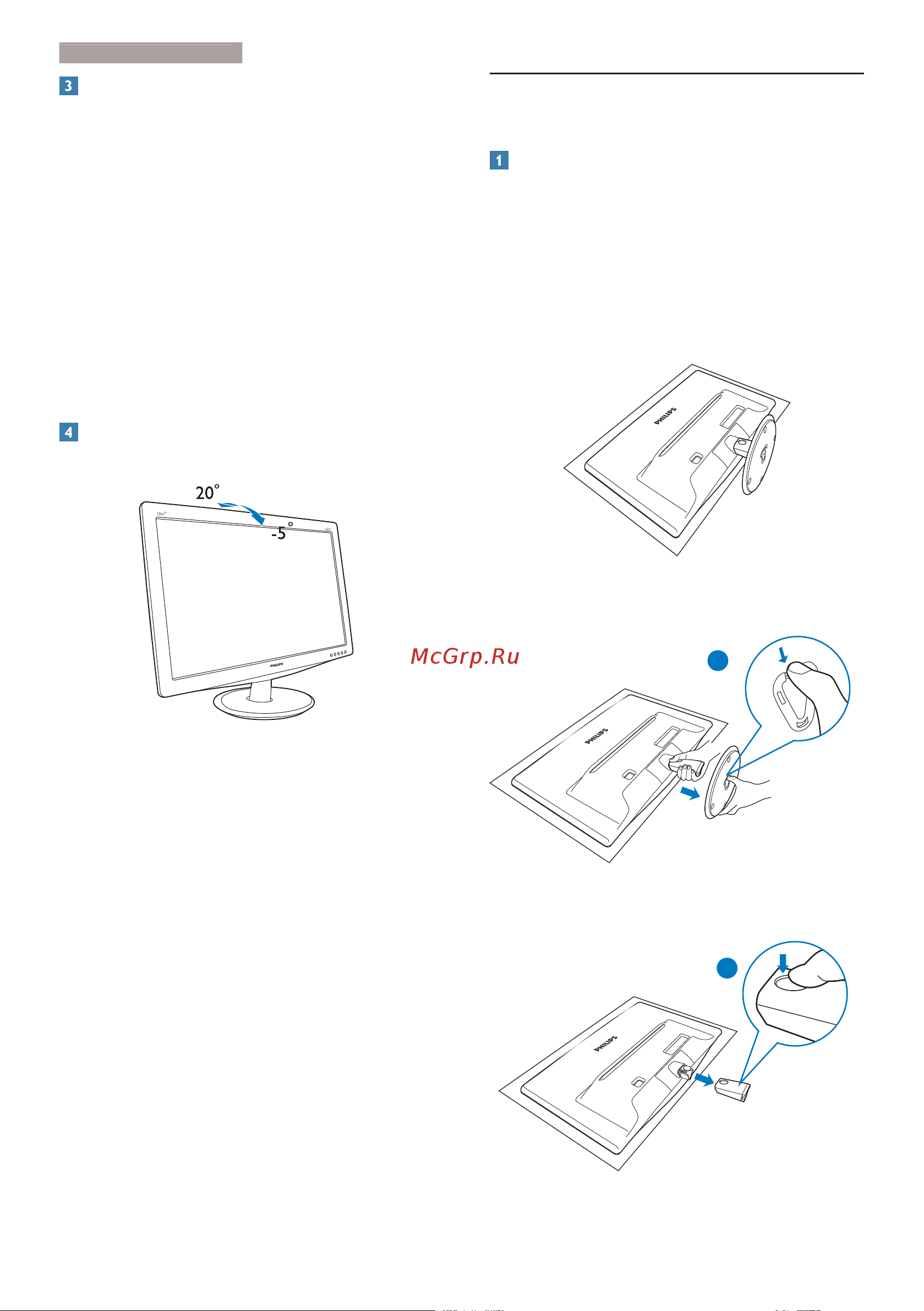 Philips 226V3LAB Руководство по эксплуатации онлайн [9/40] 782532