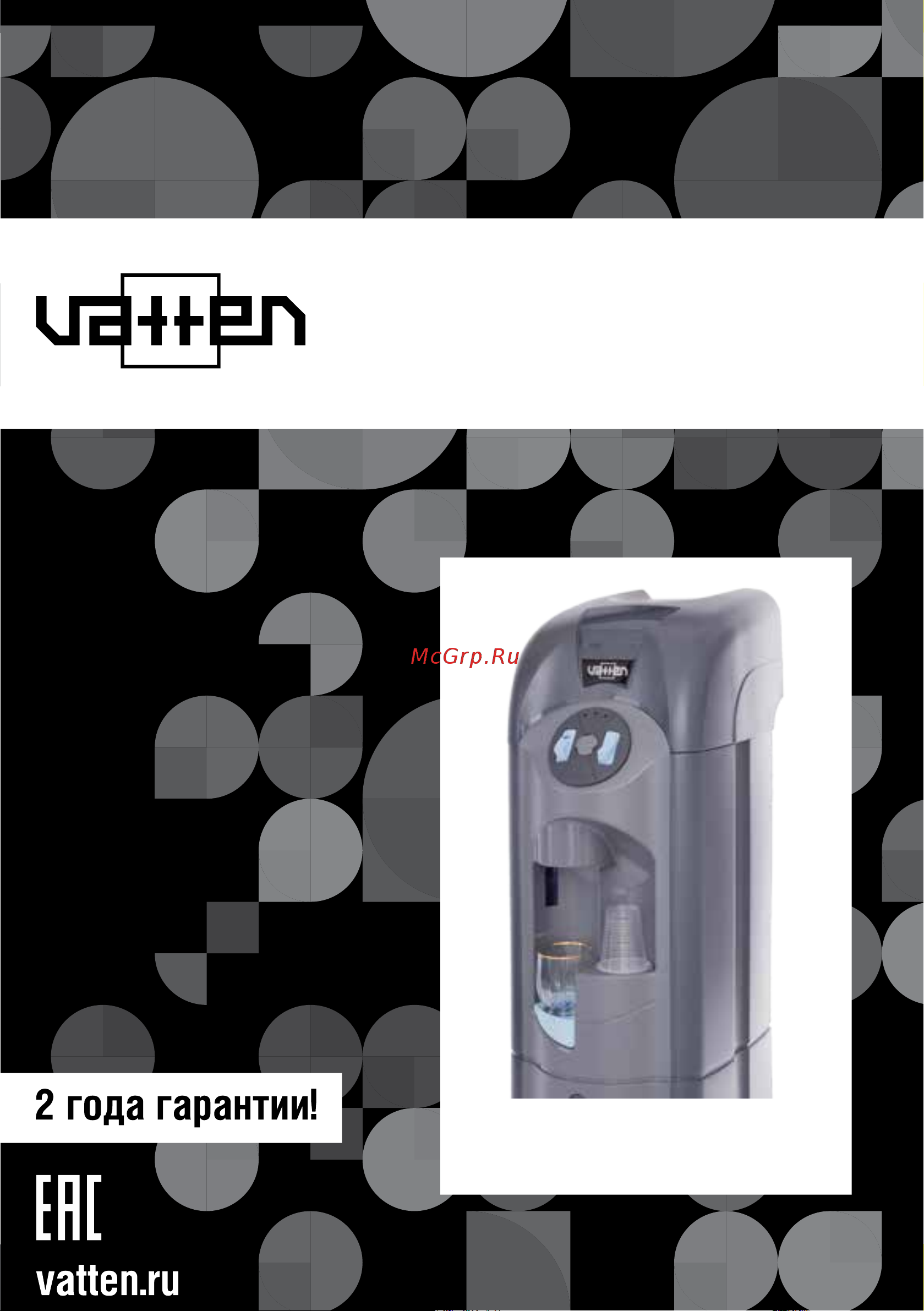 Vatten OV401JKHD-Brita Руководство по эксплуатации онлайн