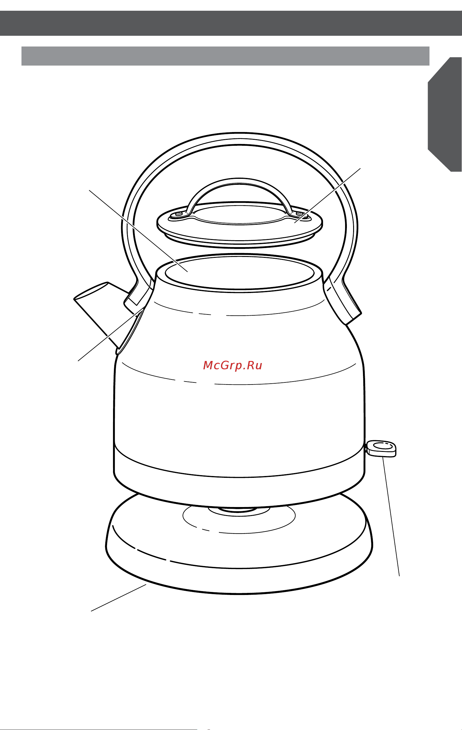 KitchenAid 5KEK1222 [5/11] Части и их характеристики