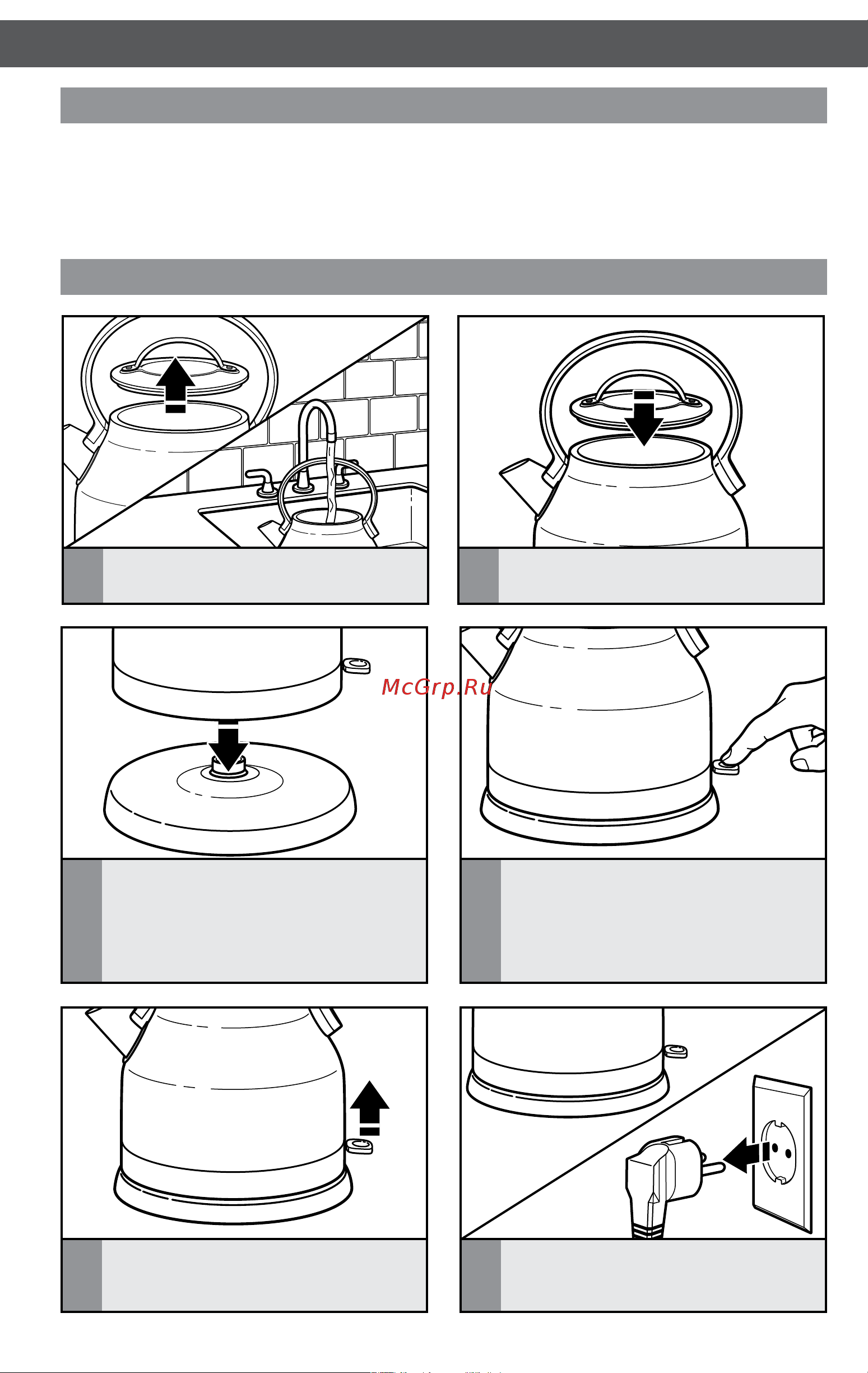 KitchenAid 5KEK1222 [6/11] Уход и очистка