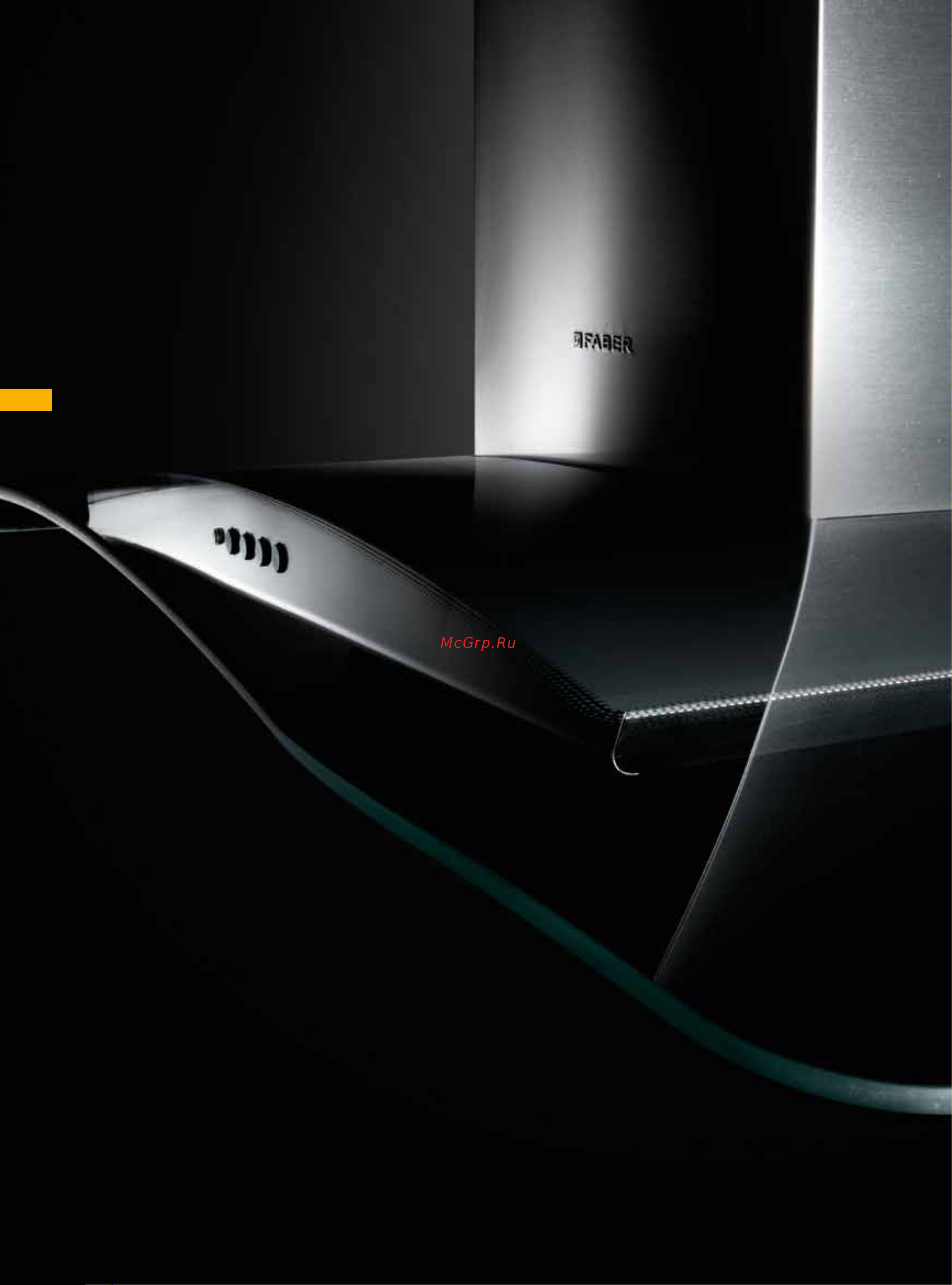 Faber Trendy 90 WH SC H-EP Руководство по эксплуатации онлайн