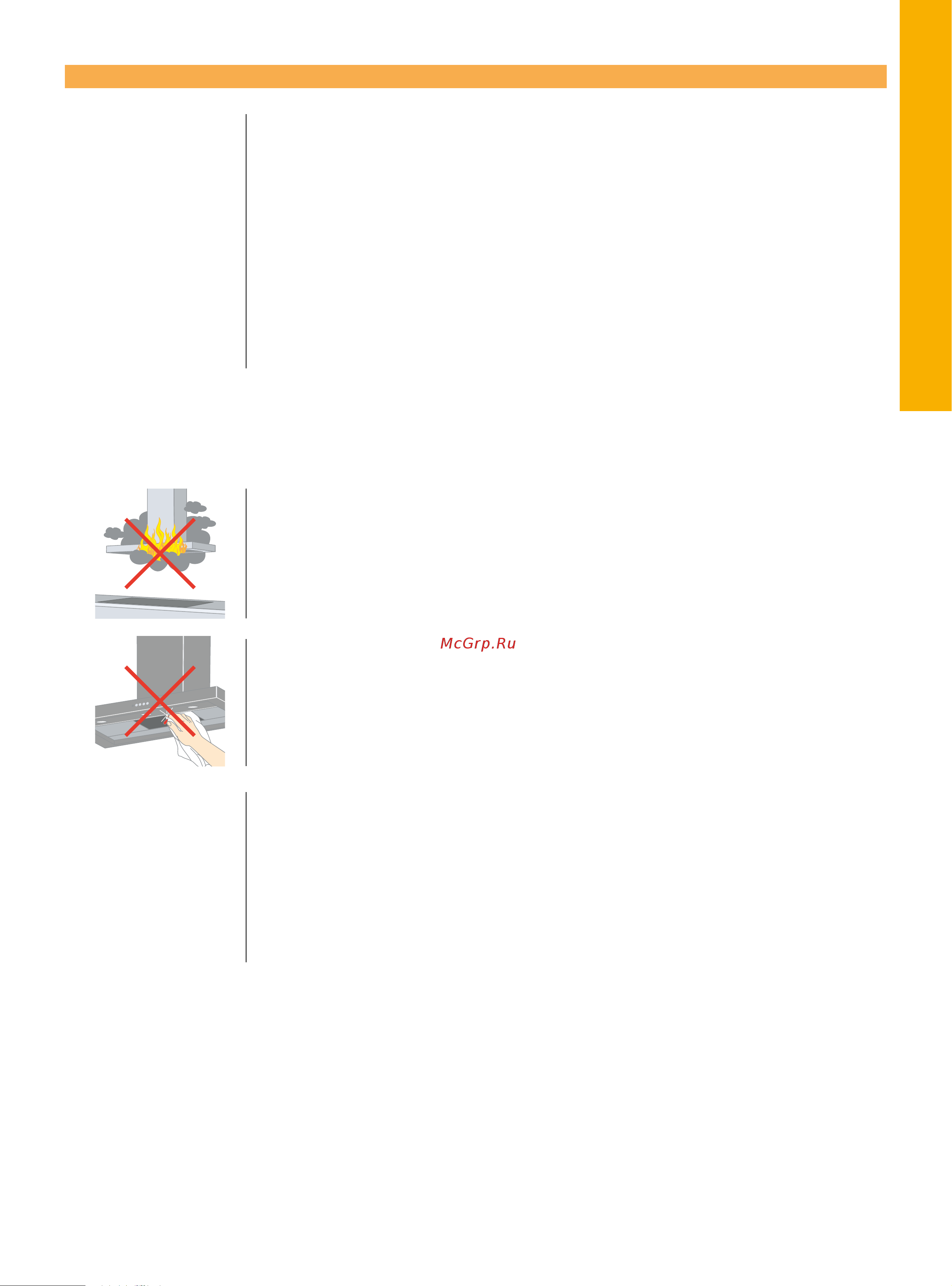 Faber Trendy 90 WH SC H-EP [6/7] Faber hoods are designed for safety le cappe faber sono progettate per la sicurezza