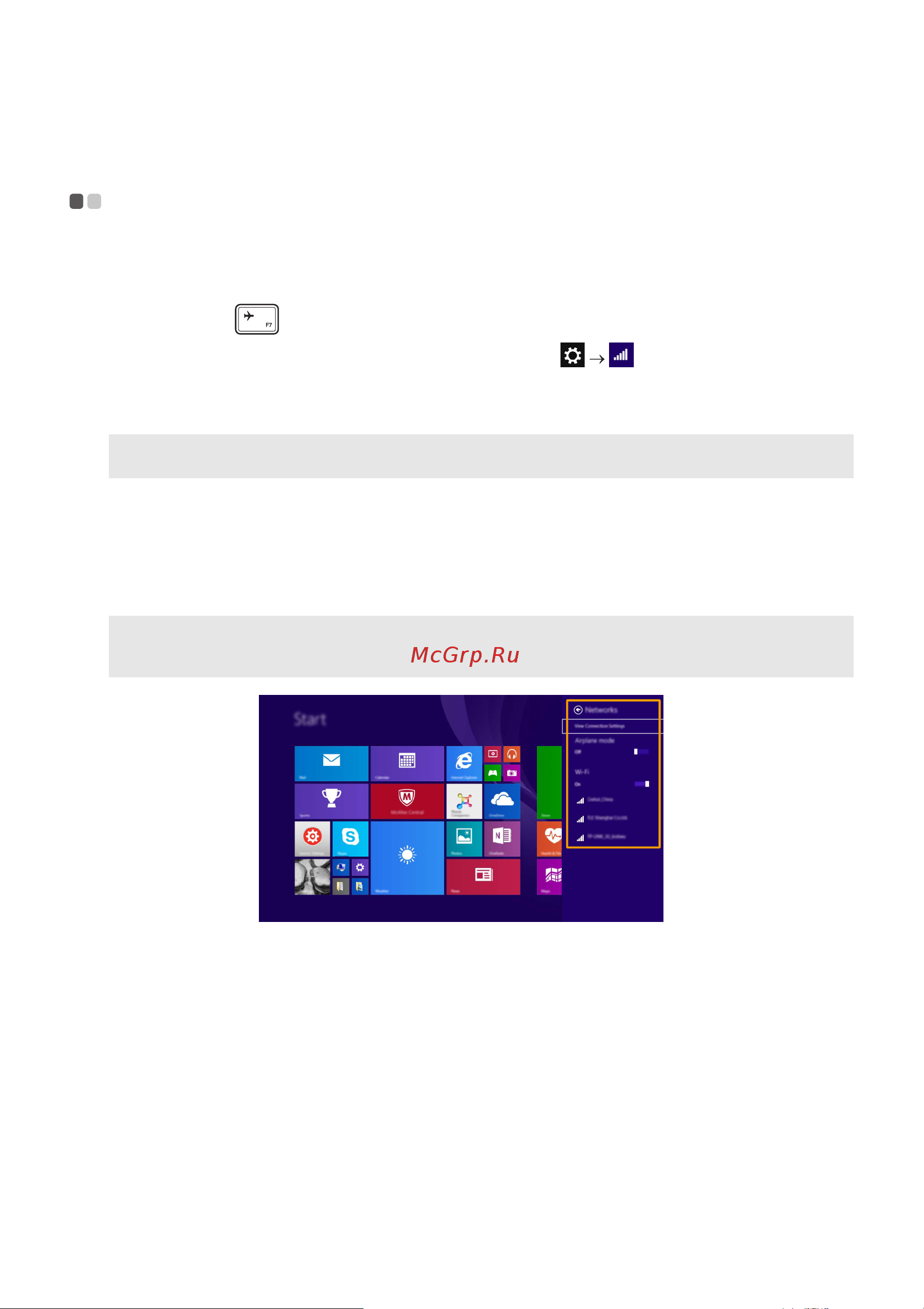Lenovo IdeaPad 100 14 (80MH0029RK) [24/40] Включение беспроводного подключения