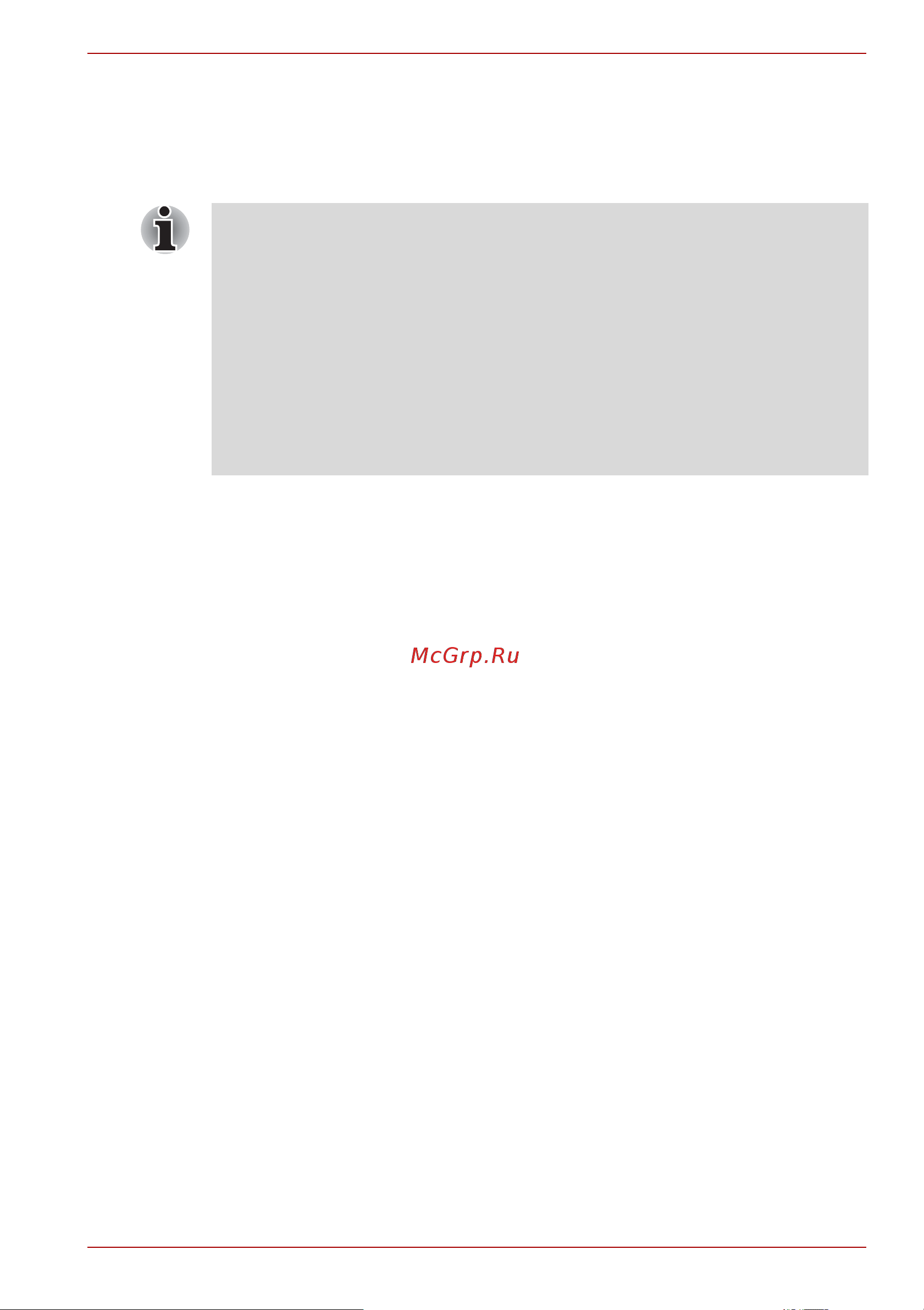 Toshiba Satellite C655D-S5043 [127/198] Проверка емкости заряда батареи