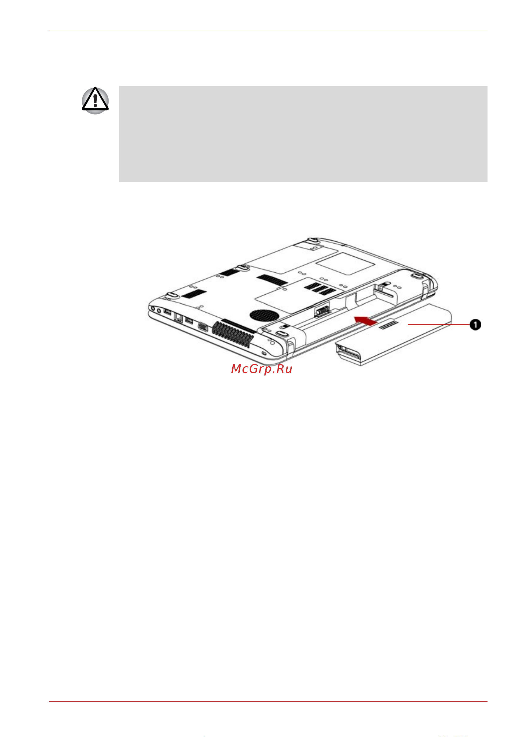 Toshiba Satellite C655D-S5043 [131/198] Запуск компьютера с вводом пароля