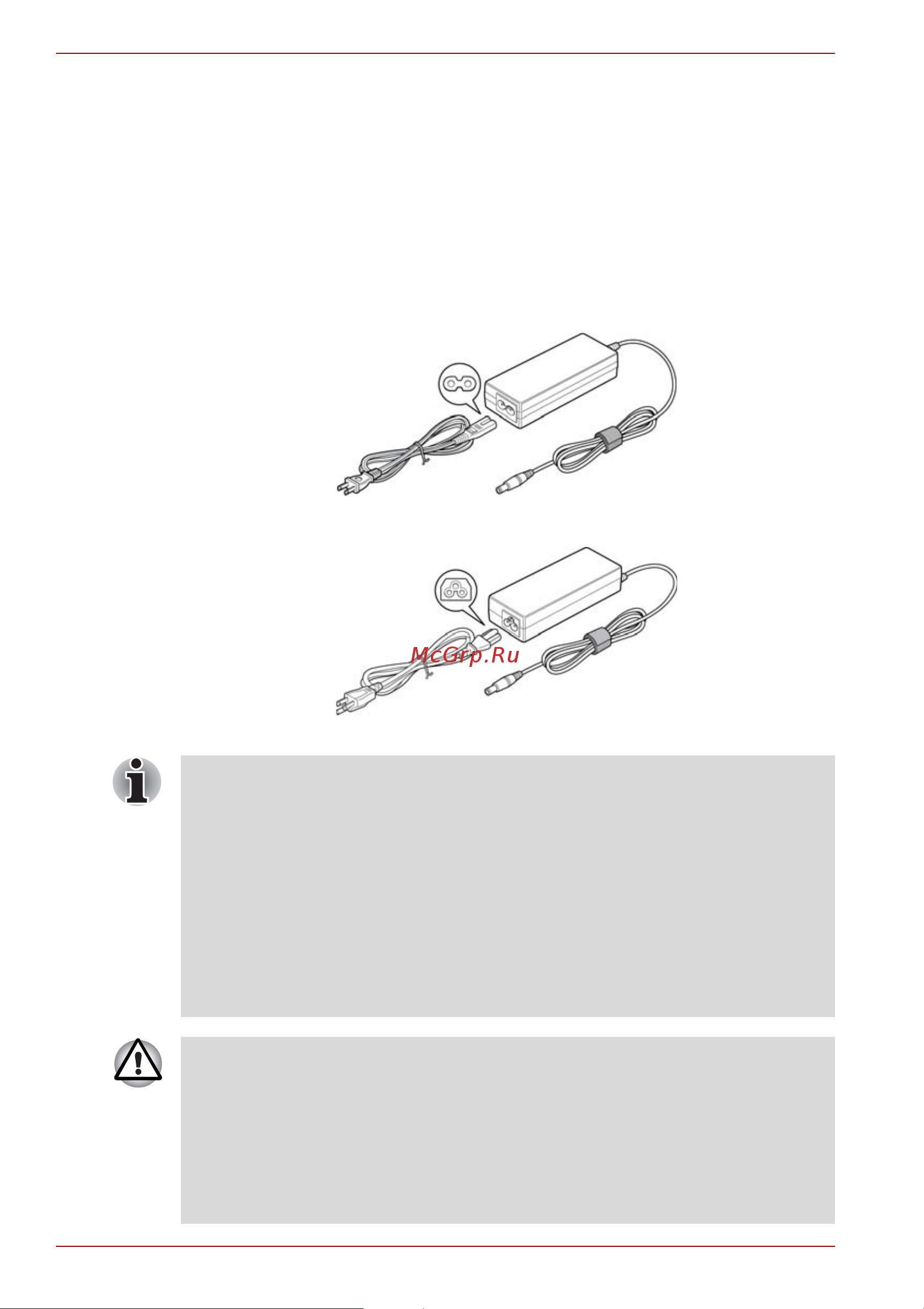 Toshiba Satellite C655D-S5043 [50/198] Адаптер переменного тока
